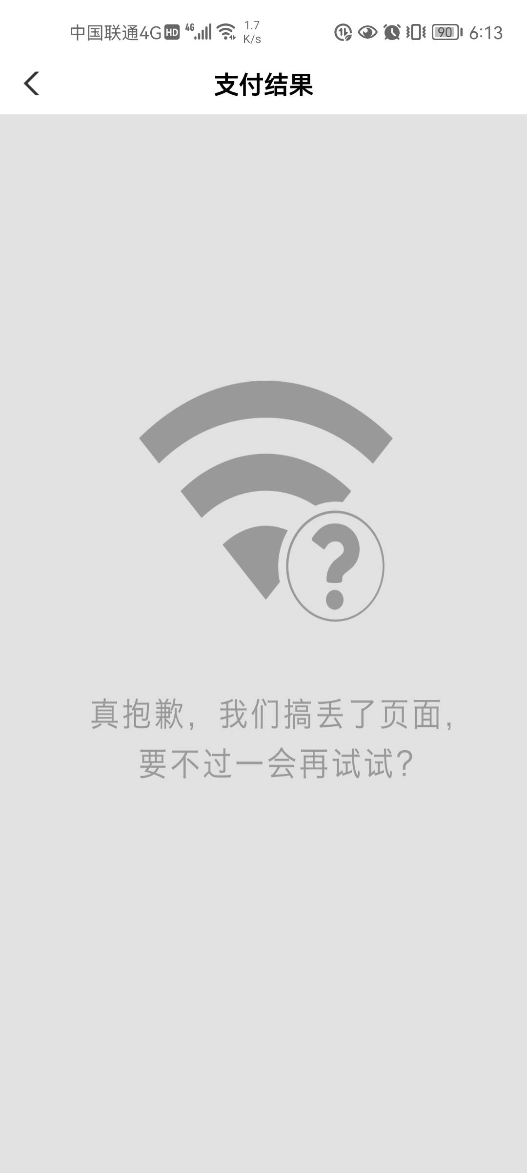云南电费废了

42 / 作者:老哥想上岸！！ / 