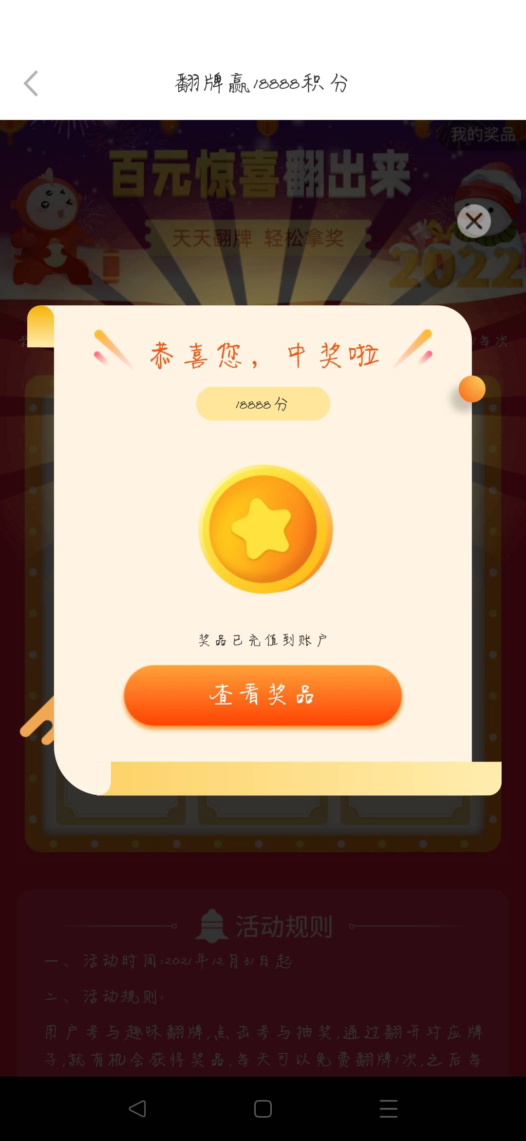 谢谢老哥分享抽了十多分钟中了400e卡


60 / 作者:风呈jdy / 