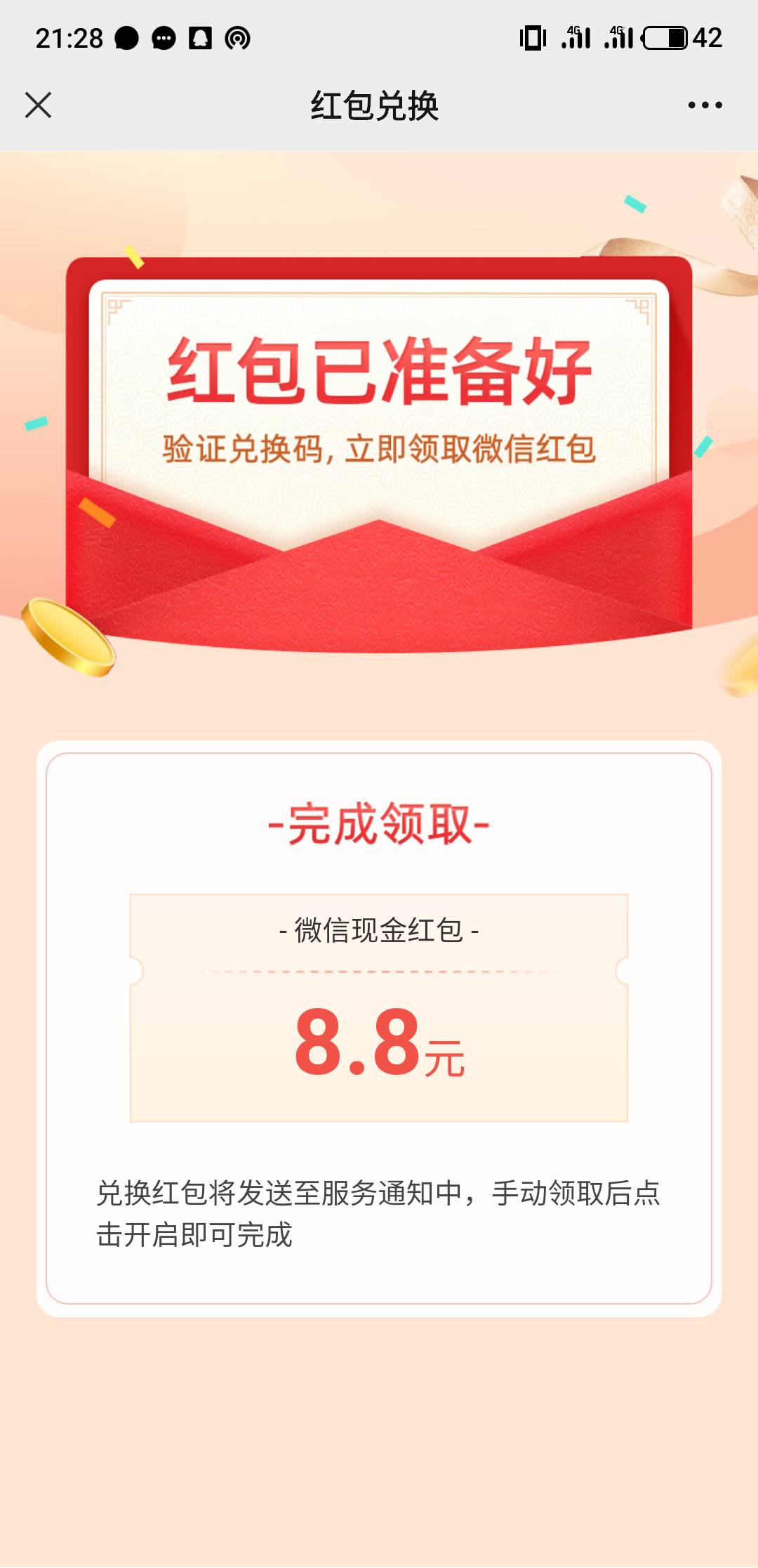 广西任务中心


0 / 作者:Bjn1 / 
