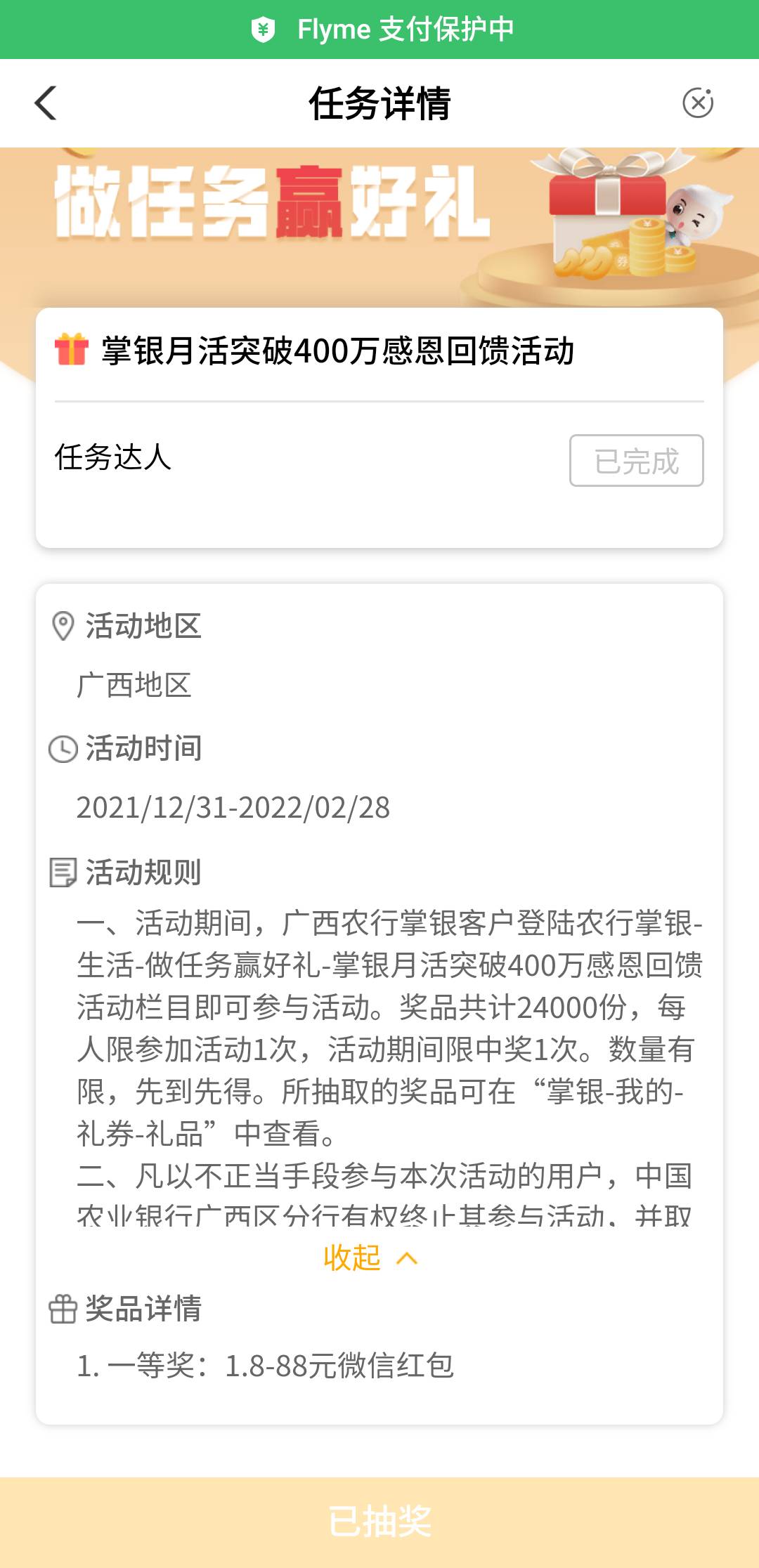 广西任务中心


25 / 作者:Bjn1 / 