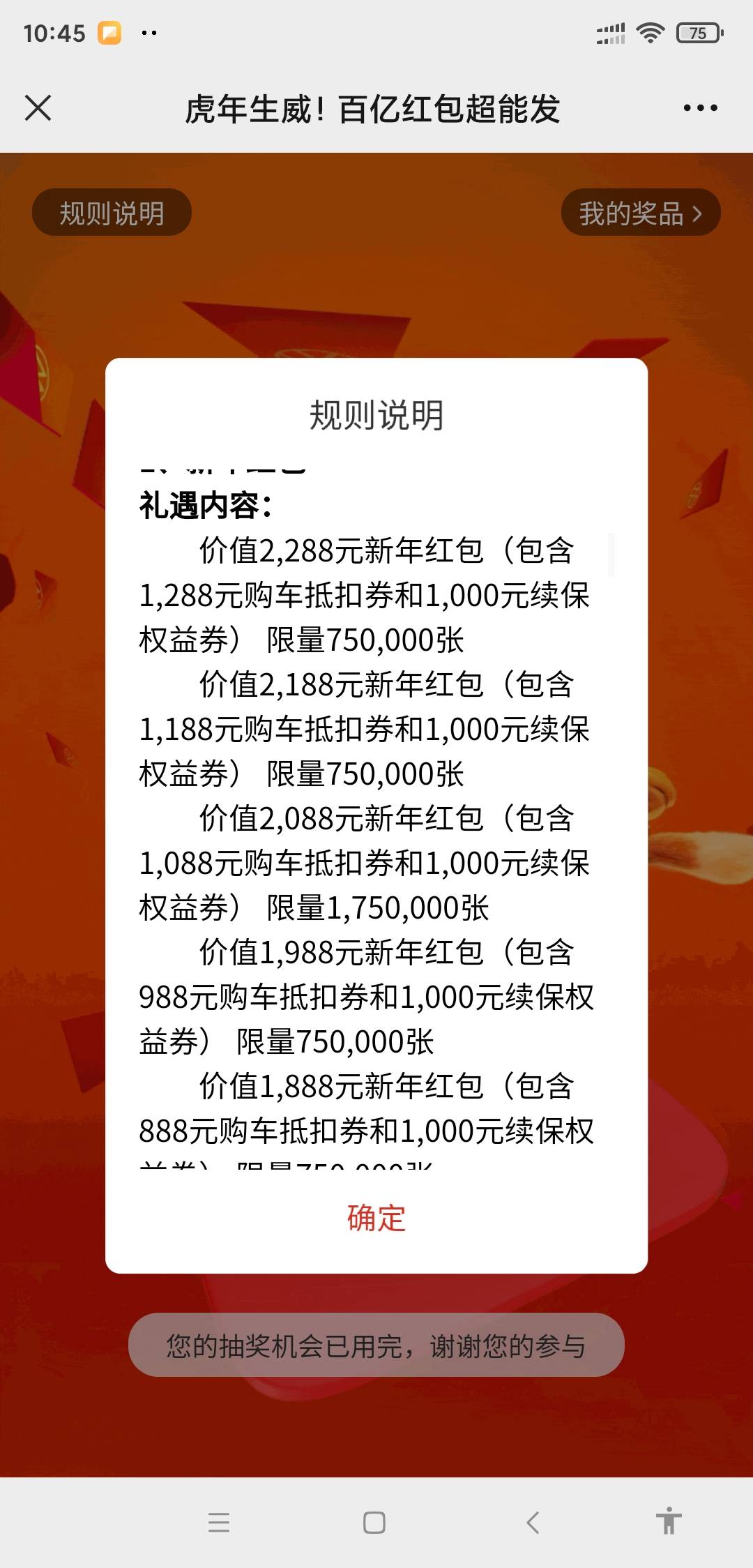 666

31 / 作者:浪里小白龙235 / 