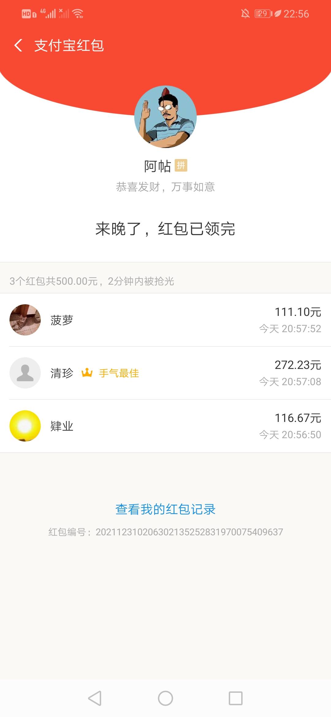 这个看着是爽啊

58 / 作者:万般皆 / 