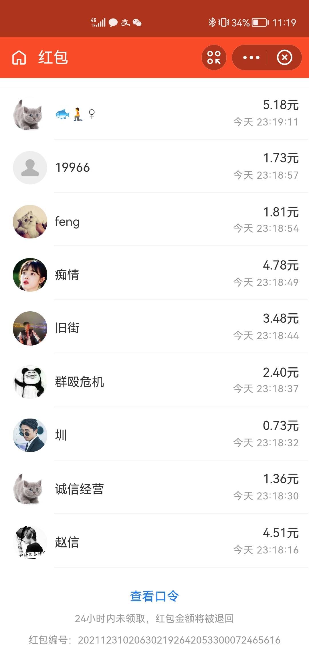 还有

54 / 作者:烛光下的乌托邦 / 