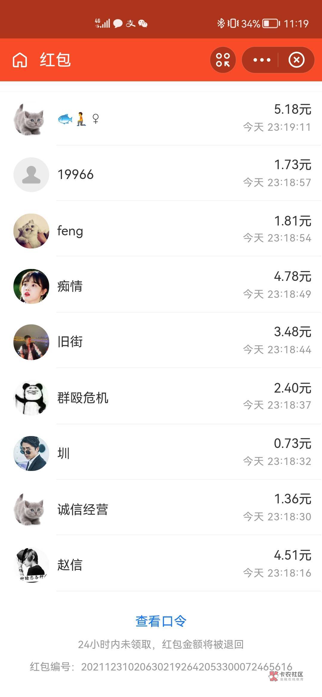 还有

26 / 作者:烛光下的乌托邦 / 