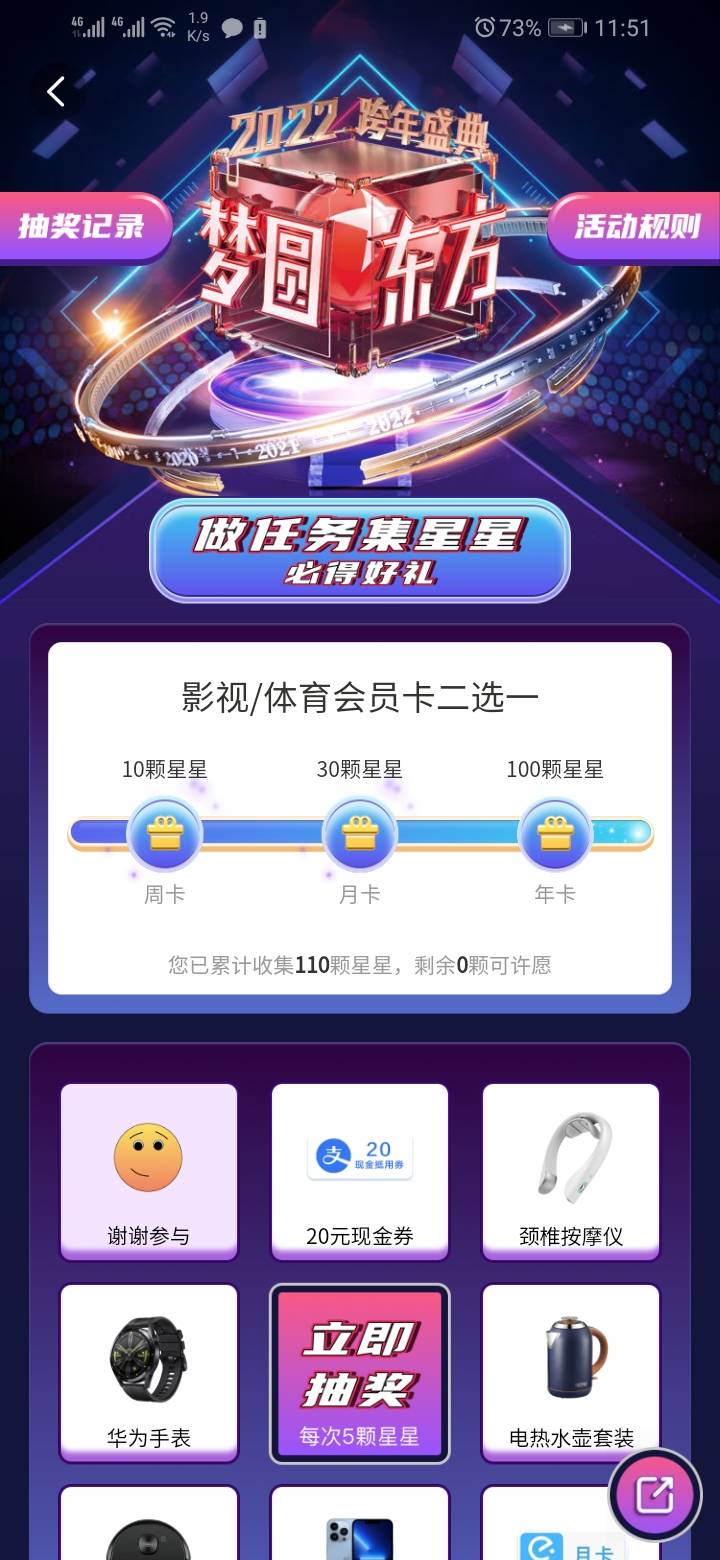 吊用没有，更别说水了，浪费时间的东西，拉几个人一毛都给，还不如刚刚裕民来的爽快

58 / 作者:规矩的男人 / 