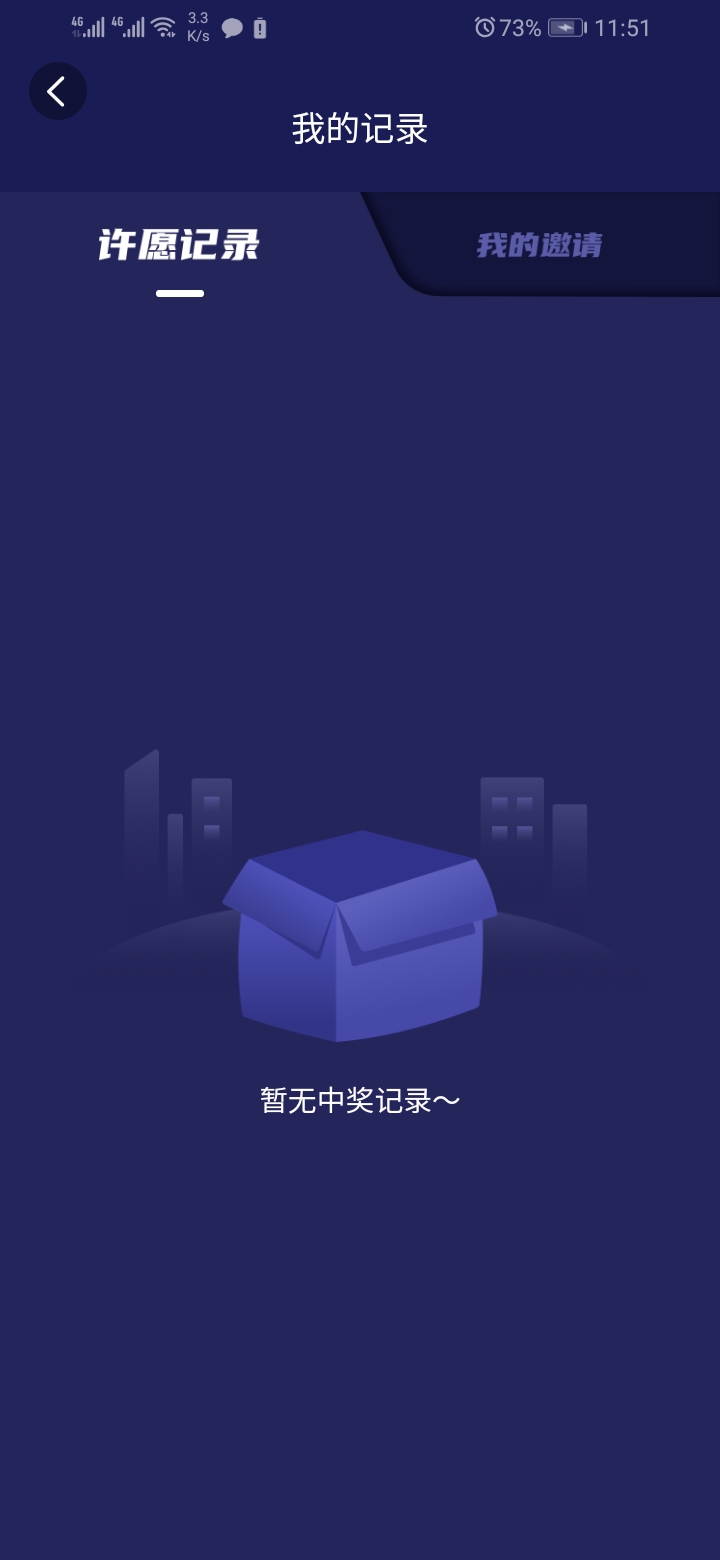 吊用没有，更别说水了，浪费时间的东西，拉几个人一毛都给，还不如刚刚裕民来的爽快

70 / 作者:规矩的男人 / 