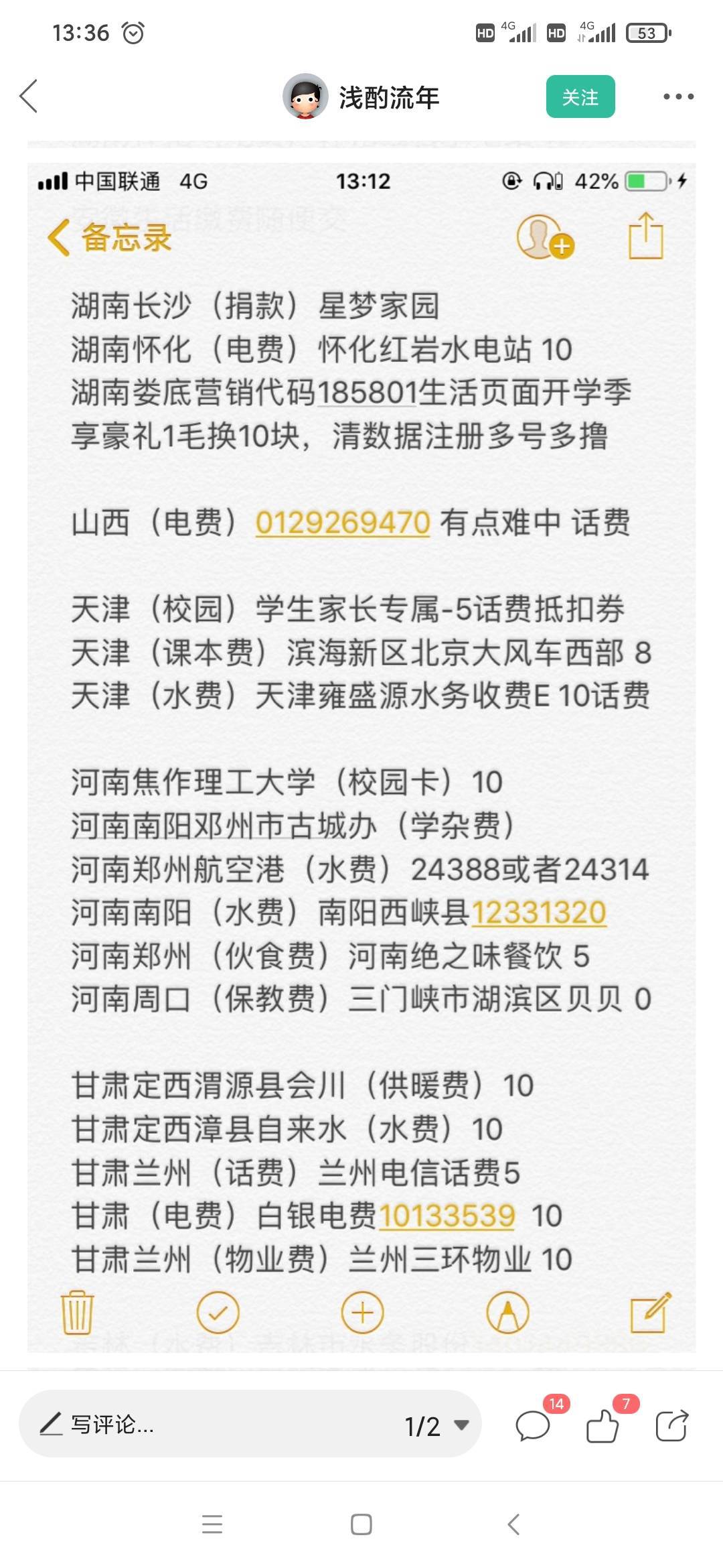 倒计时5分钟飞行指导






24 / 作者:卡里没钱。 / 