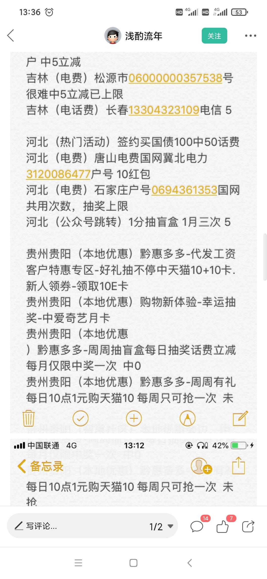 倒计时5分钟飞行指导






6 / 作者:卡里没钱。 / 