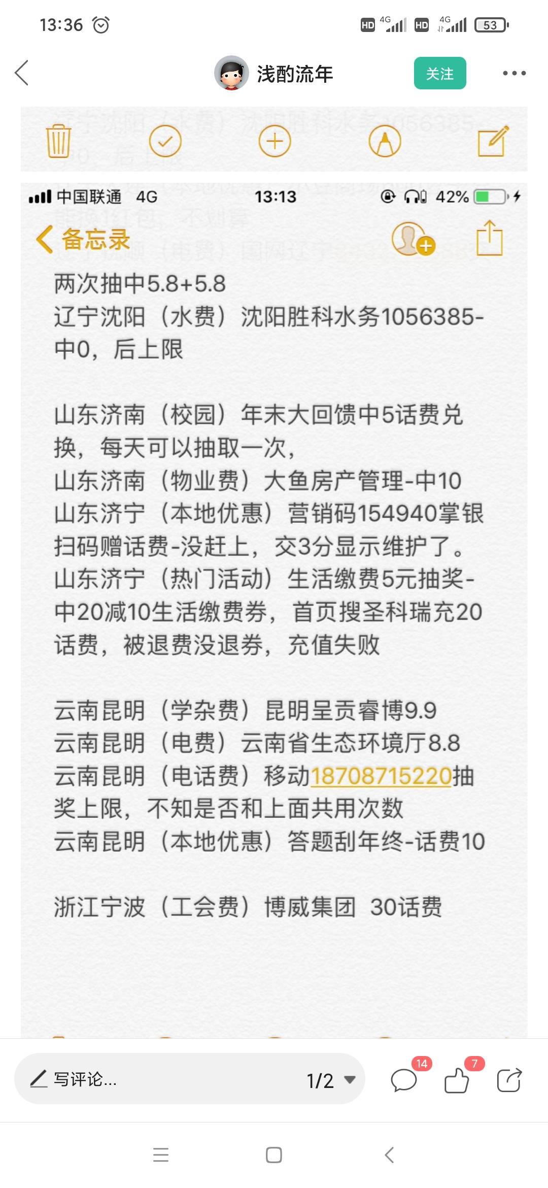 倒计时5分钟飞行指导






22 / 作者:卡里没钱。 / 