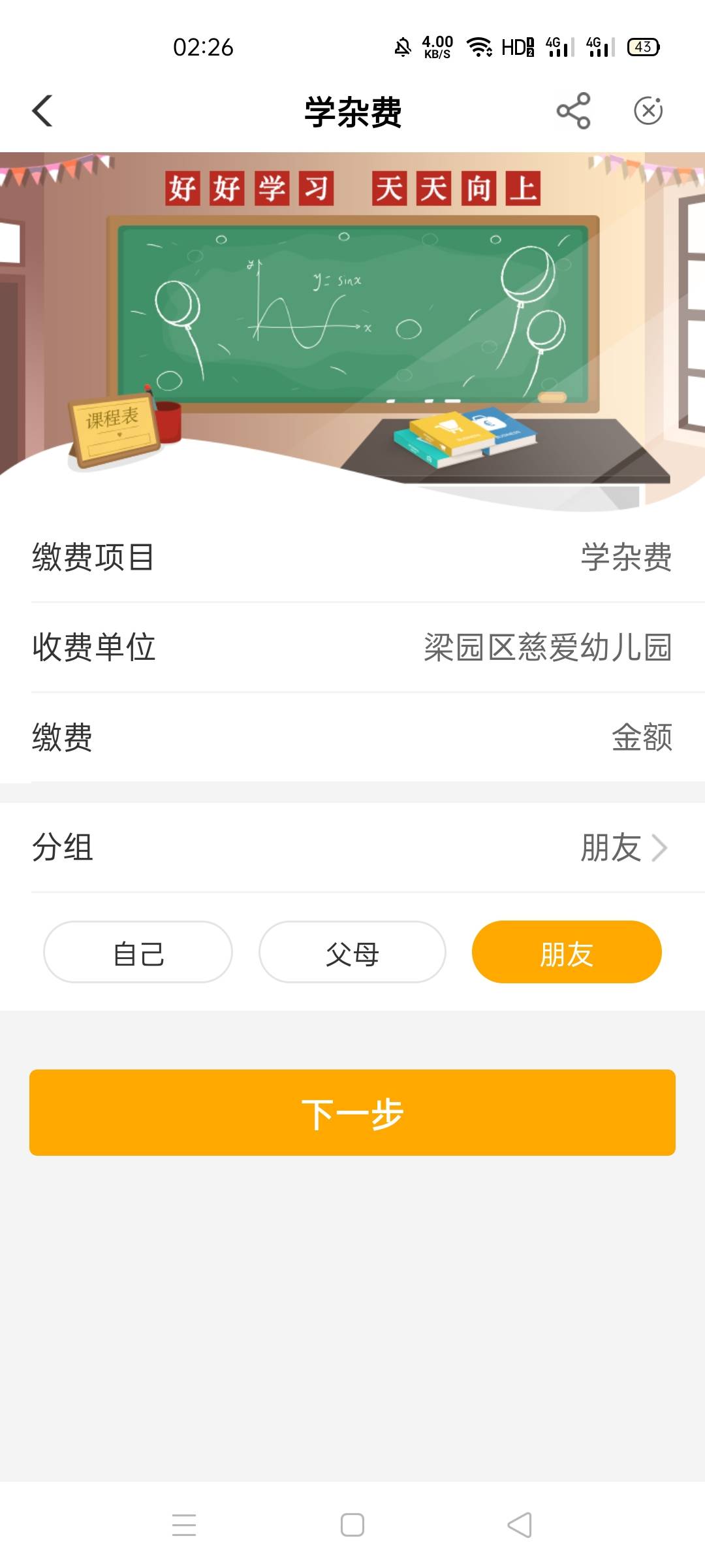 老农河南更新了
34 / 作者:奶粉好贵啊 / 