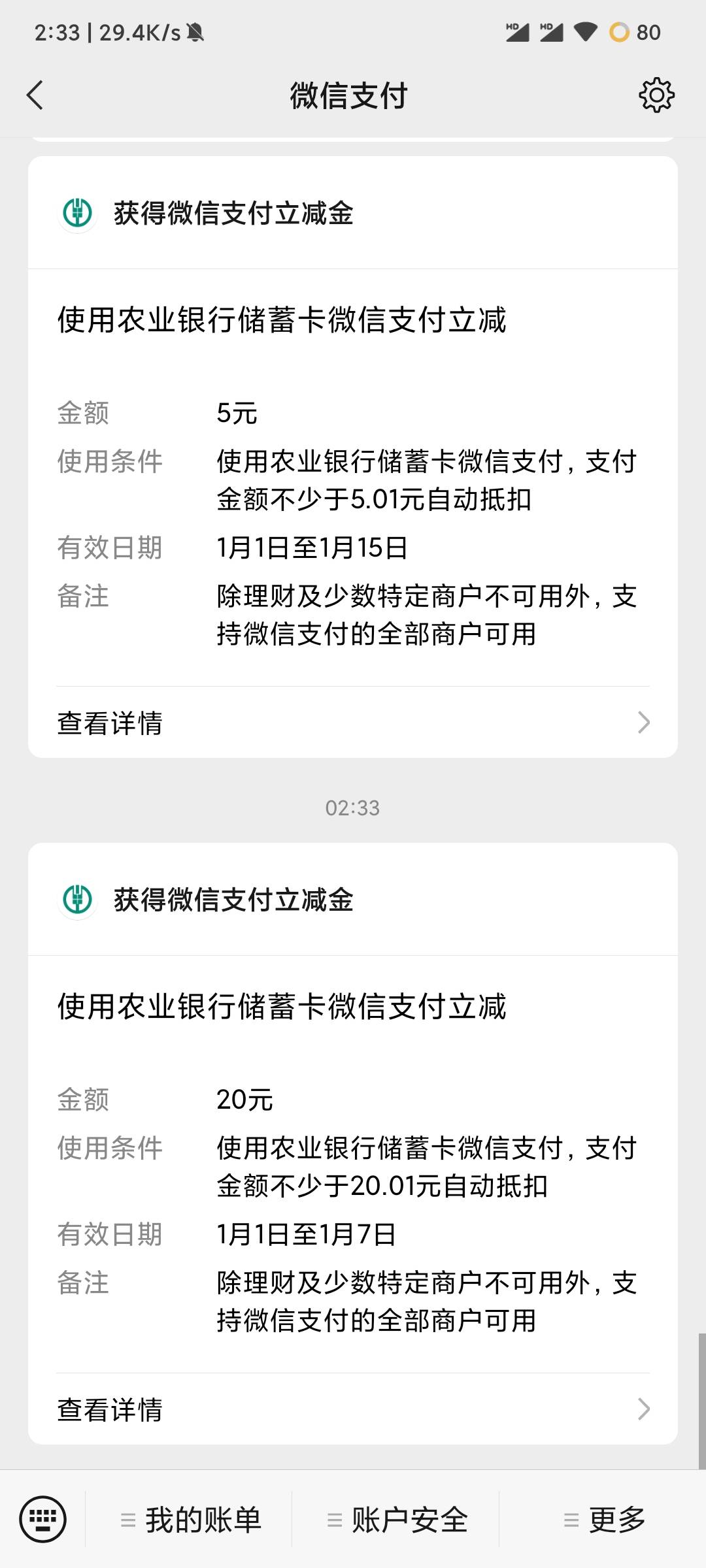 老农郑州学杂费20

15 / 作者:半月黔 / 