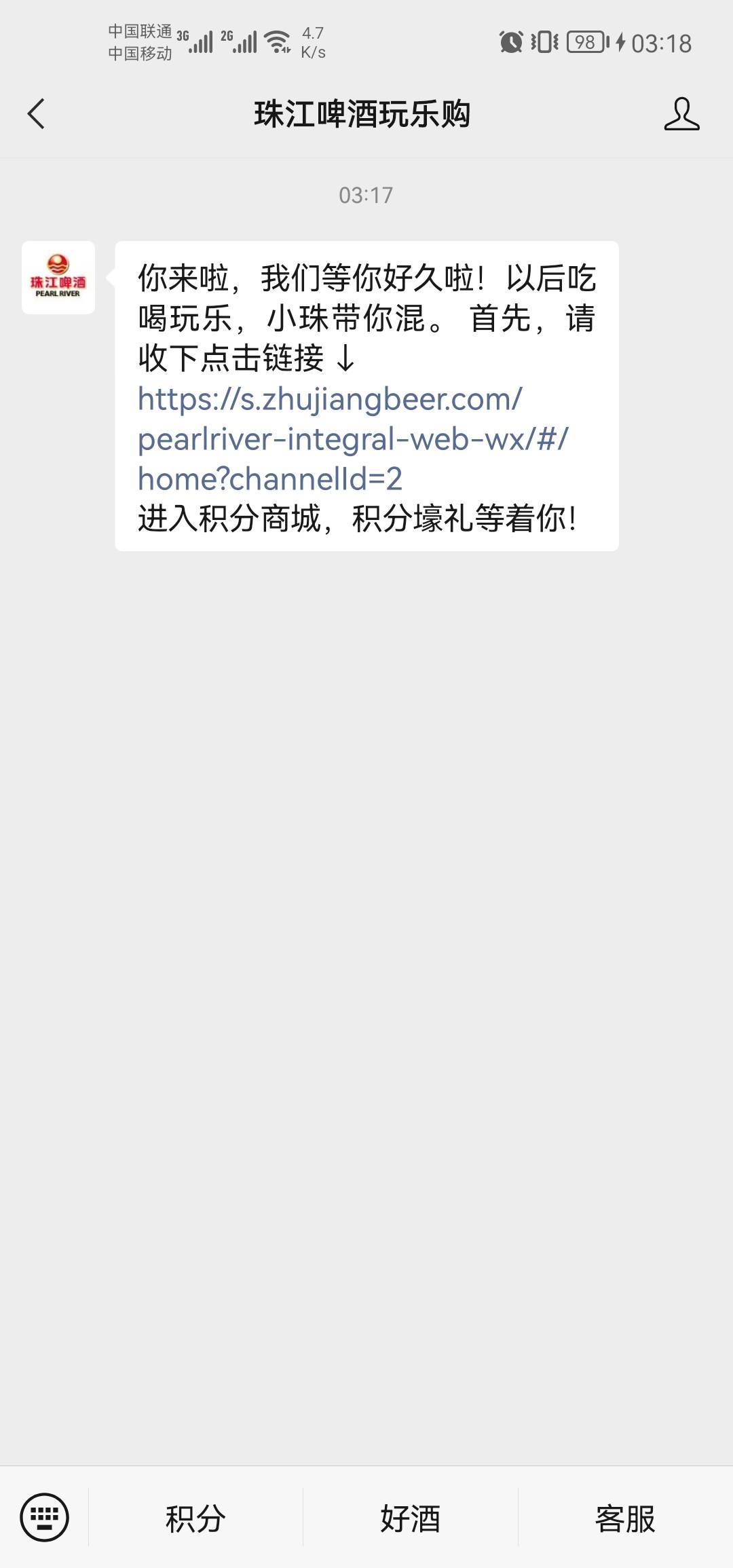 GZH关注然后点推文，点个人中心绑定手机号然后返回有个10 100的那个去抽奖，不知道还84 / 作者:啊羊 / 