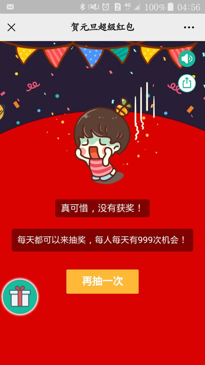 这他么真是牛b啤酒，好醉人 五个号 20中0…………

36 / 作者:萸暮 / 