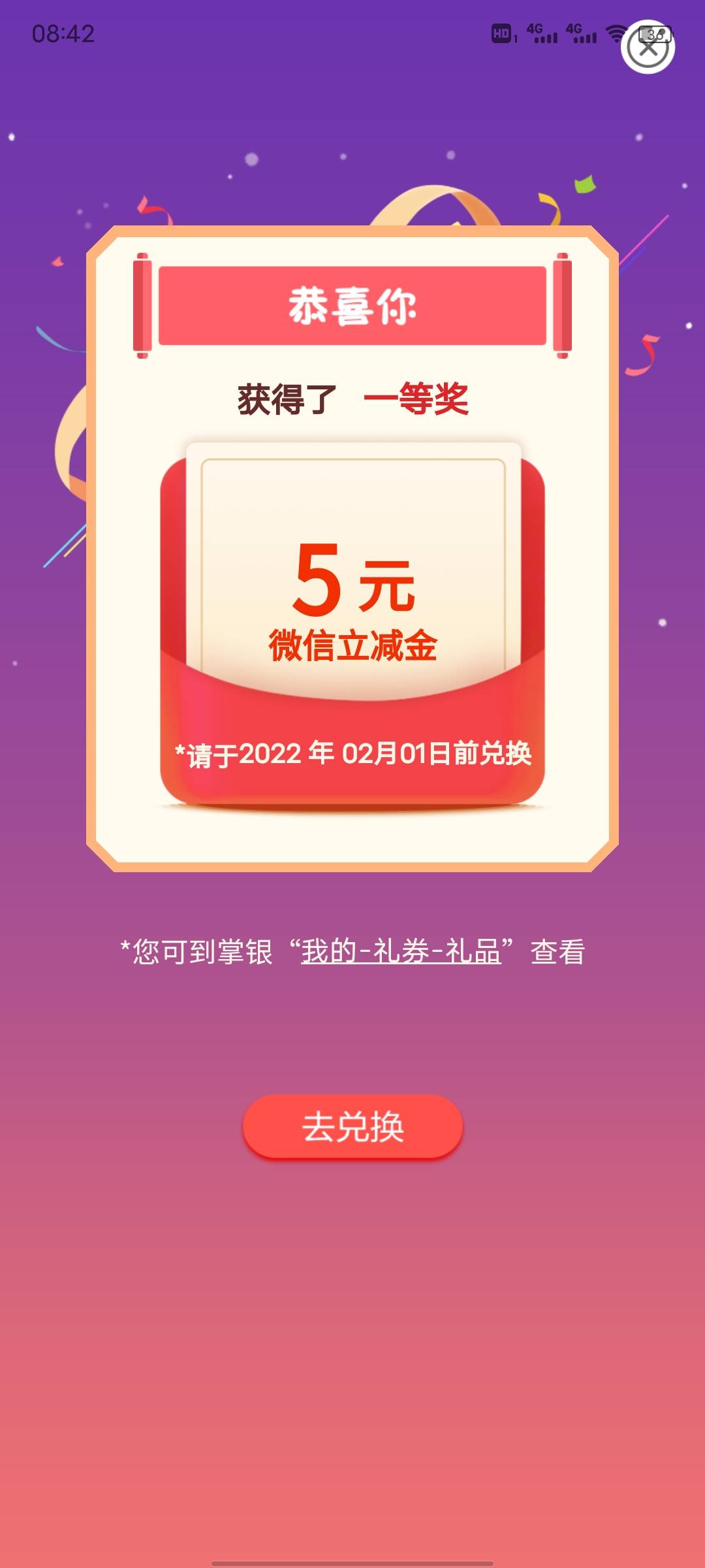 补充一下兰州电话费5    白银电费10   你们找以前的号就行，甘肃总共35   加上工资单
23 / 作者:我是谁的谁的 / 