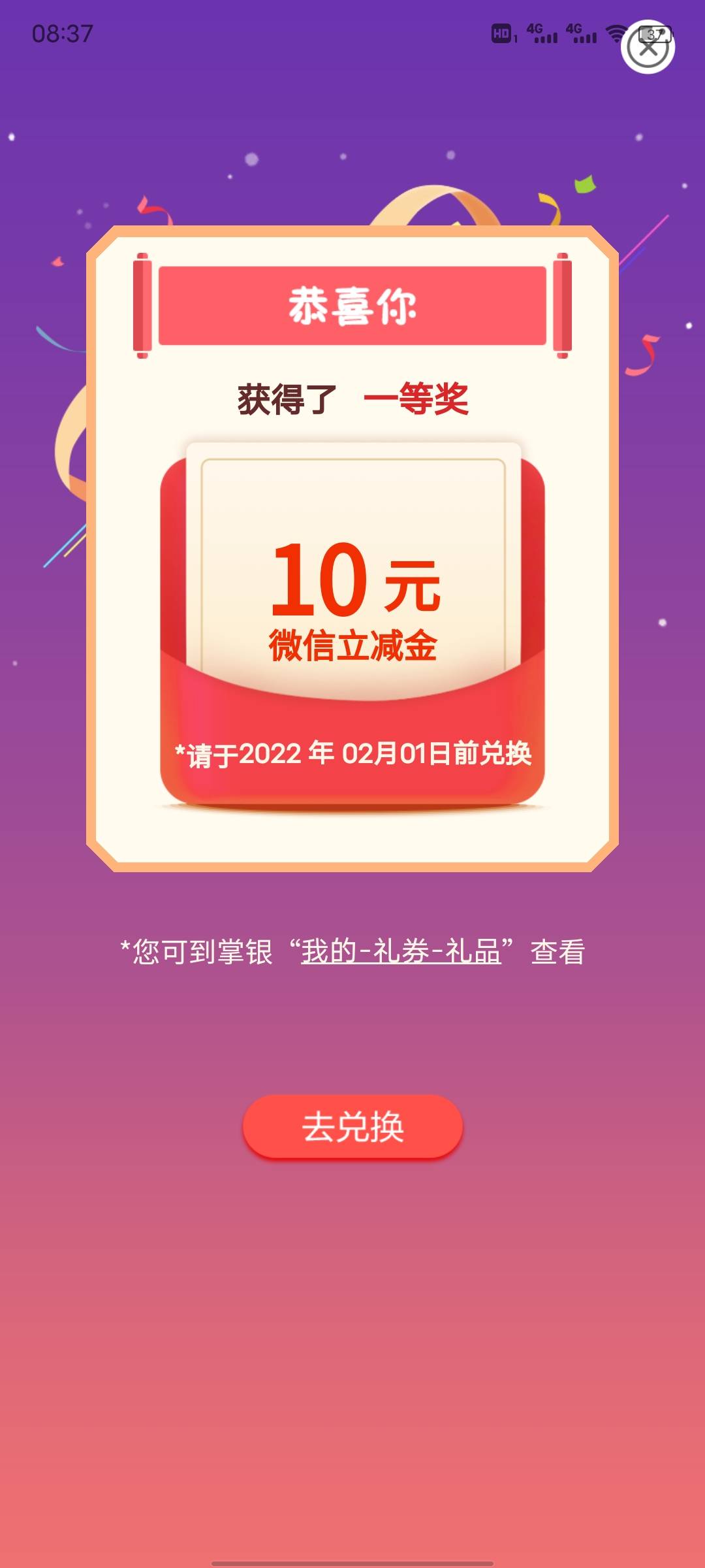 补充一下兰州电话费5    白银电费10   你们找以前的号就行，甘肃总共35   加上工资单
97 / 作者:我是谁的谁的 / 