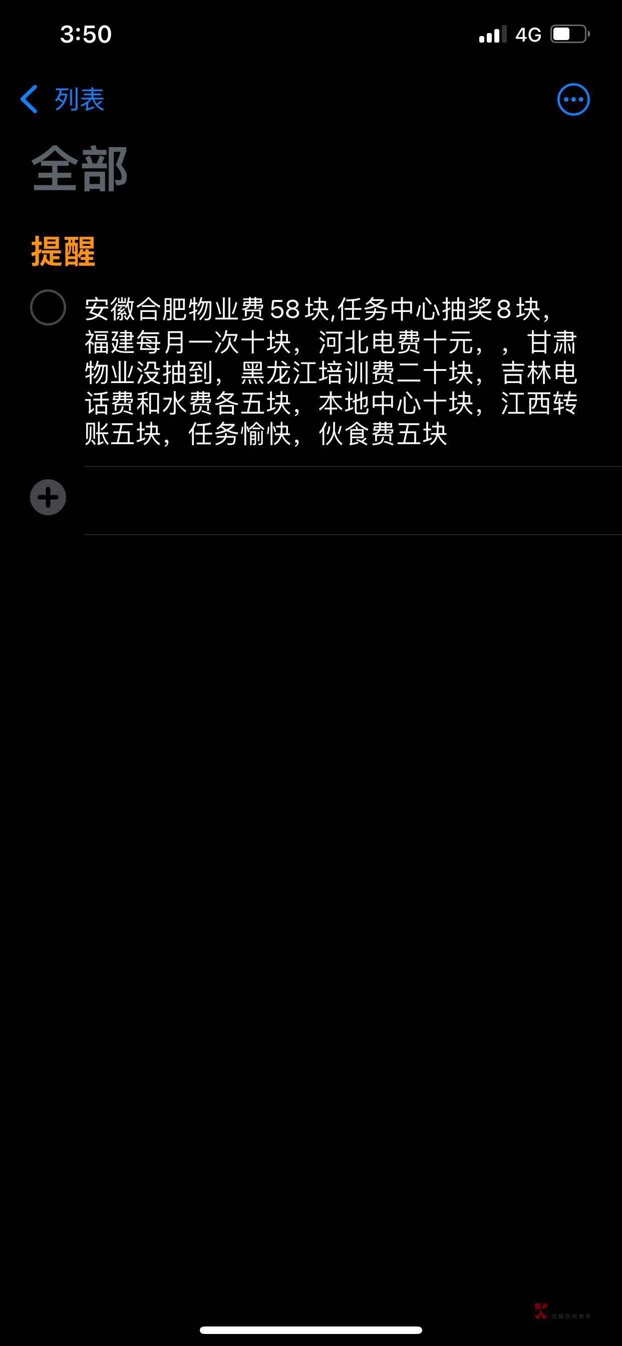 老农飞了吉林，安徽，河北，江西，广东，黑龙江辽宁甘肃，还有没有漏的

68 / 作者:妹妹发把狙 / 