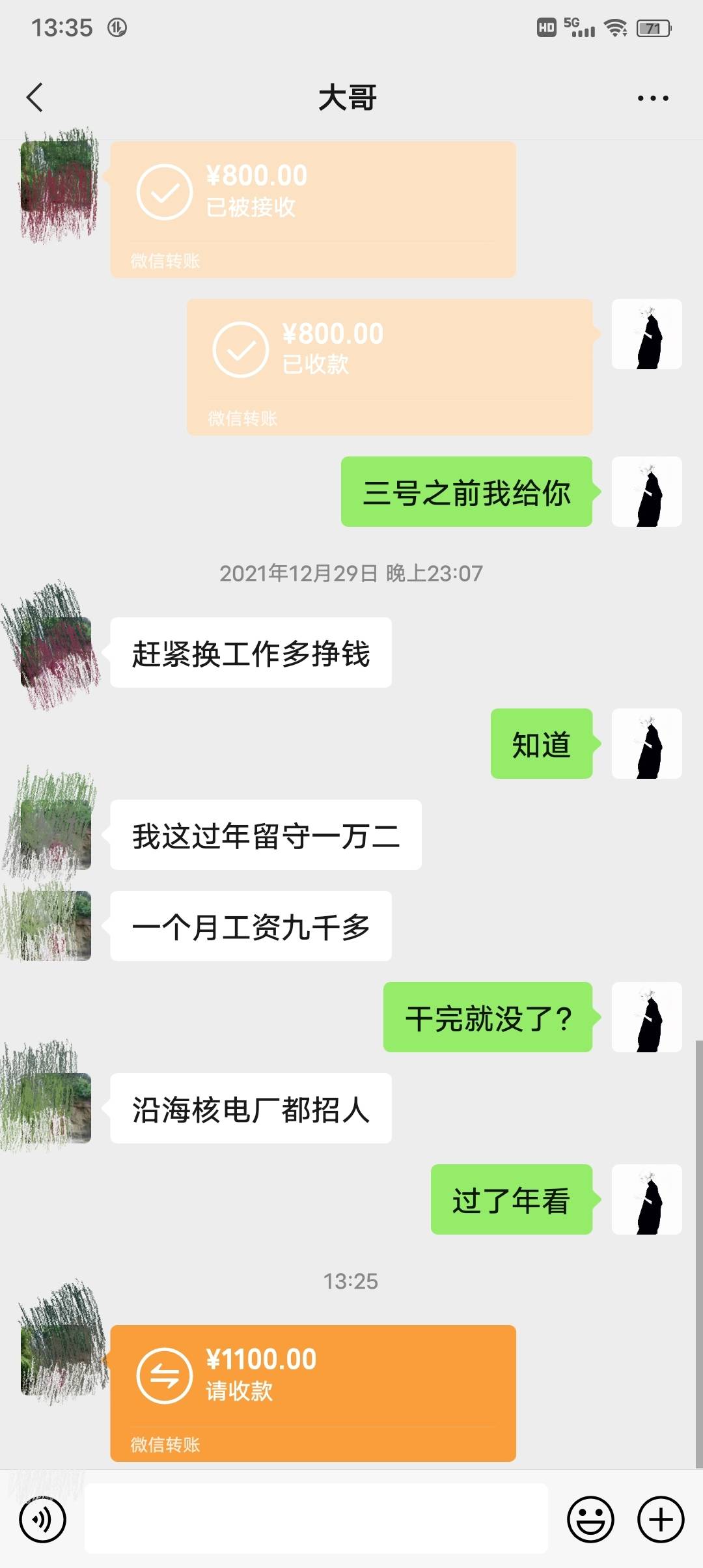 活着就是一种悲哀！太累亲哥替我扛着网商贷6万信用社5万我还有脸张嘴借钱


63 / 作者:捷信把我黑了 / 