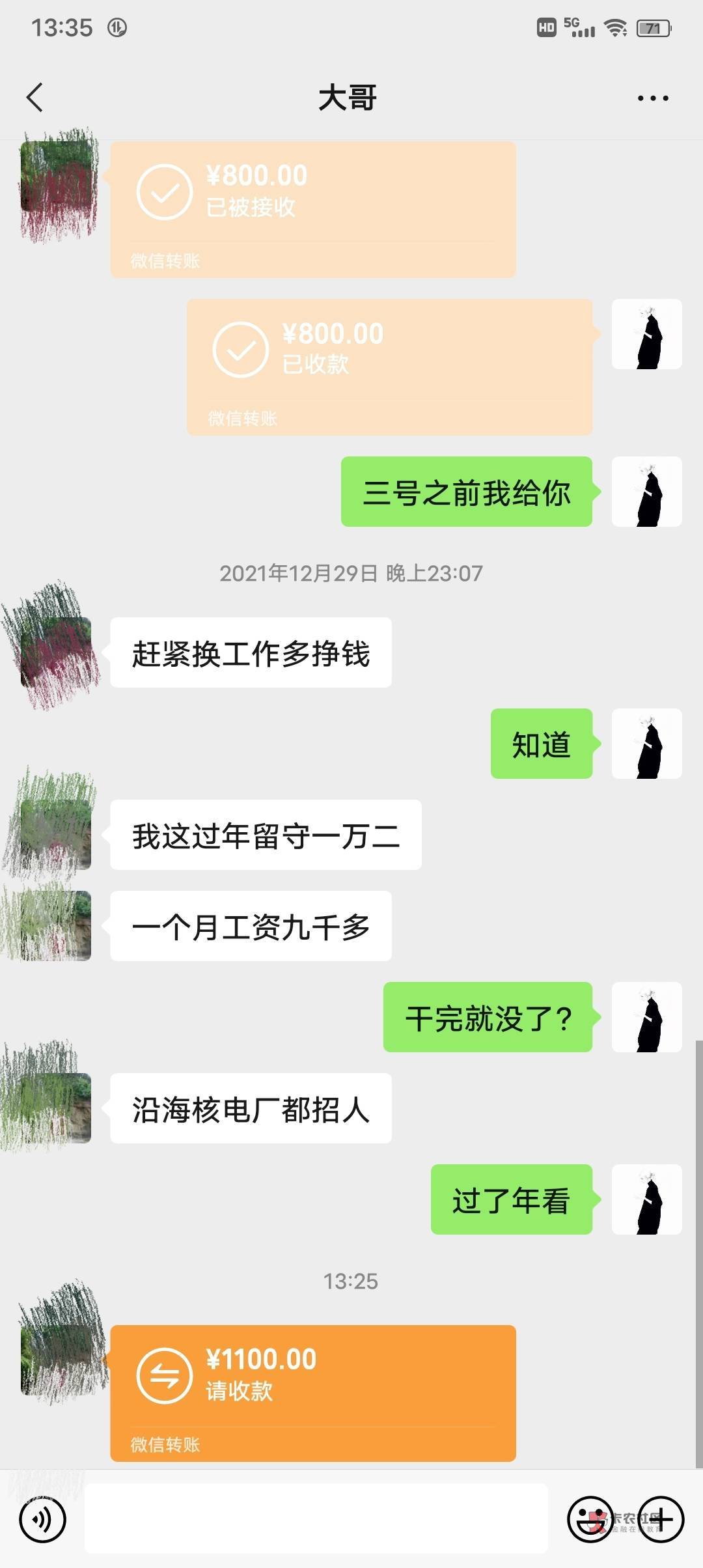 活着就是一种悲哀！太累亲哥替我扛着网商贷6万信用社5万我还有脸张嘴借钱


69 / 作者:捷信把我黑了 / 