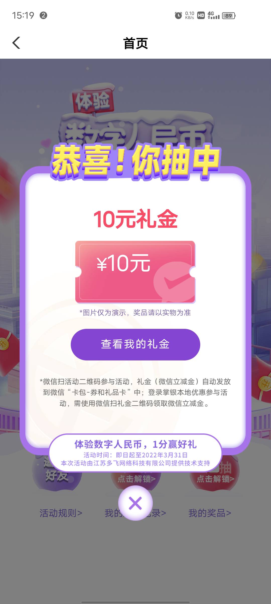 四川竟然有20的吗，以为只有5，老哥们赶紧飞

79 / 作者:撸毛1 / 