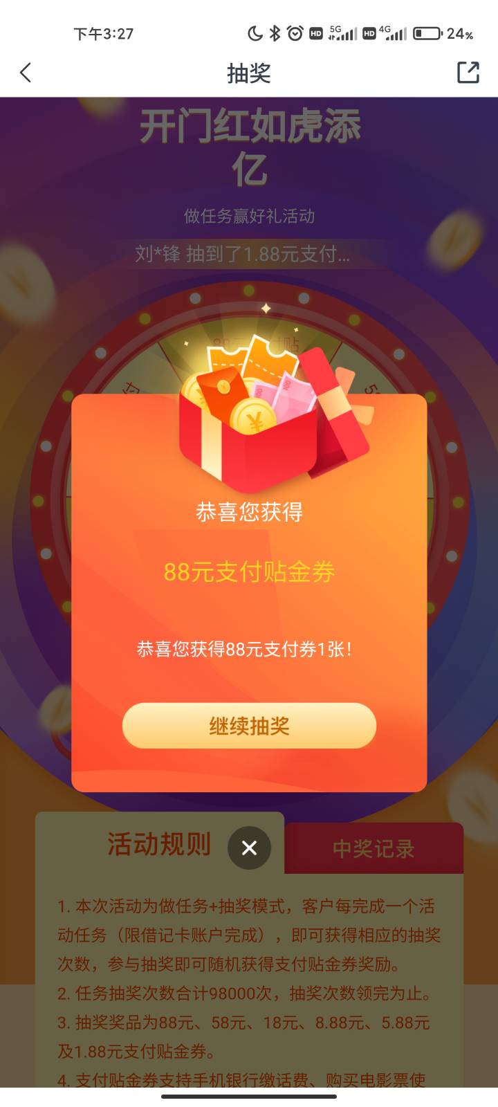 随便开个二类卡娇娇

34 / 作者:lipengfei521 / 