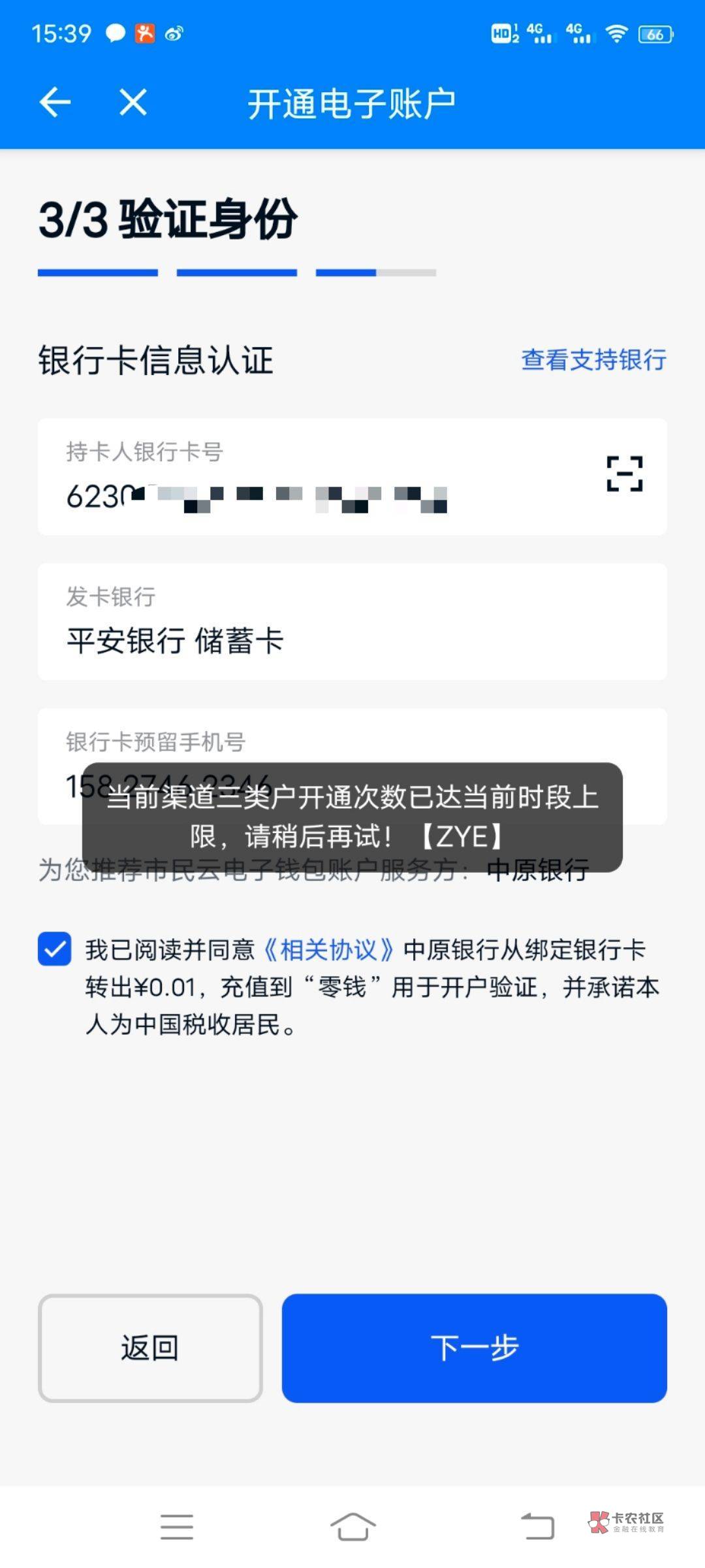 下载  我的驻马店，横幅有个元旦存货季，20毛
  记得把定位关掉，秒到



35 / 作者:散而为雨99 / 