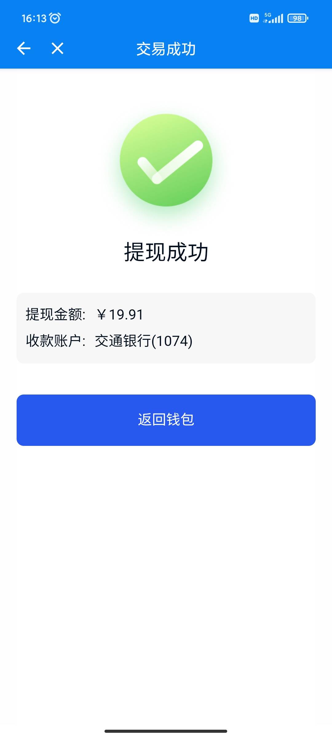 老哥们破防了，搞出来了，太难了

17 / 作者:易雲 / 