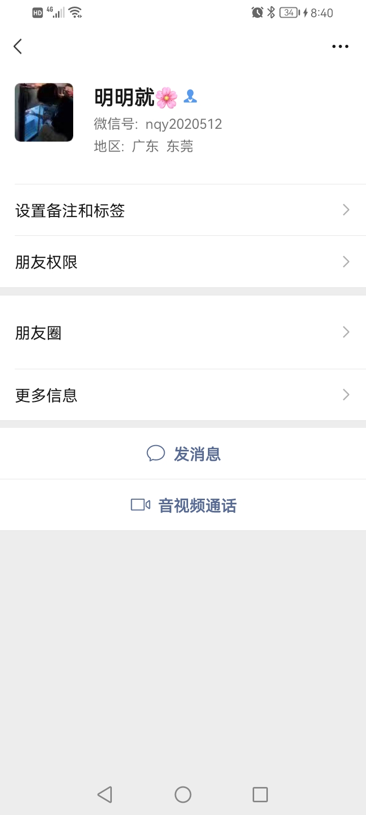 曝光一个骗子。刚刚说拼多多助力的。



97 / 作者:拉伸12121 / 