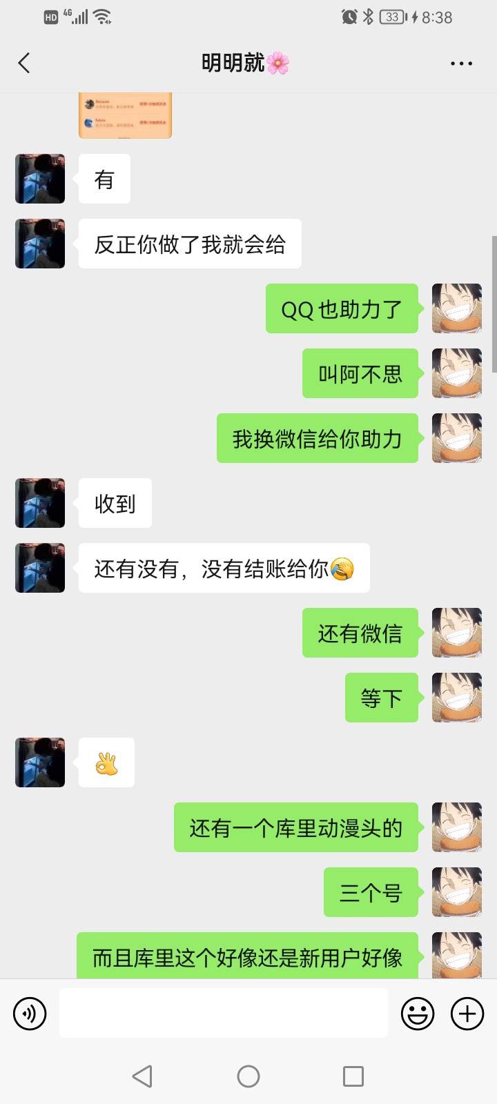 曝光一个骗子。刚刚说拼多多助力的。



21 / 作者:拉伸12121 / 