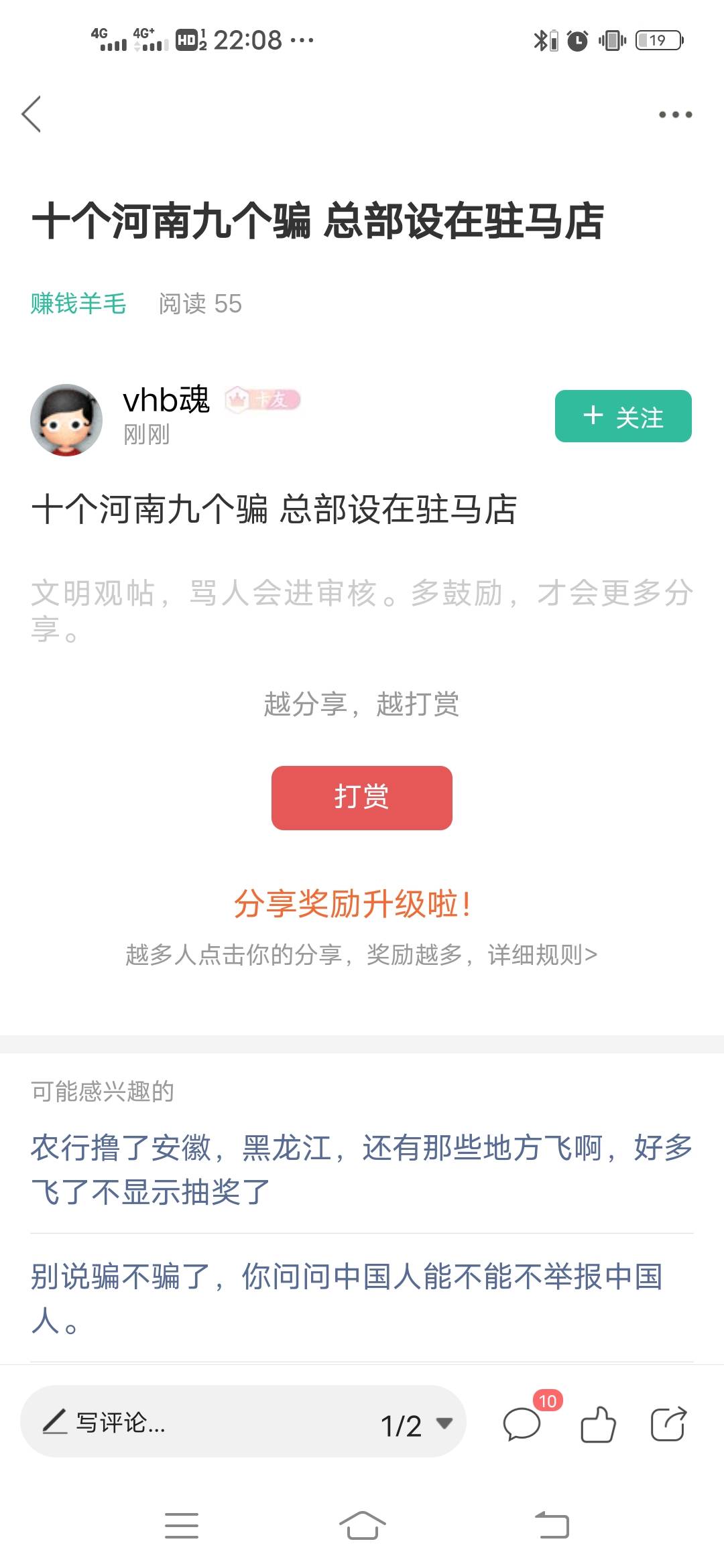 这些人不封了？@卡农110 


40 / 作者:兰若笺 / 