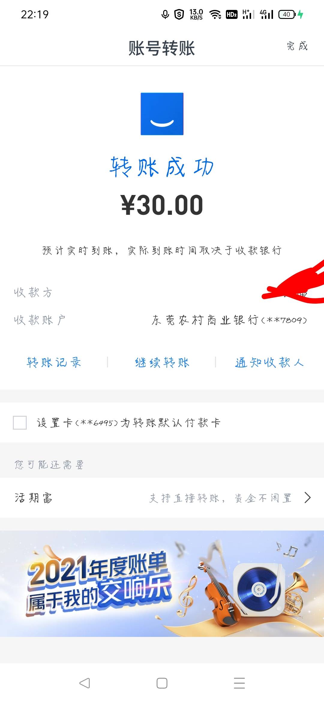东莞农商D+Bbank一共32毛


76 / 作者:风呈jdy / 
