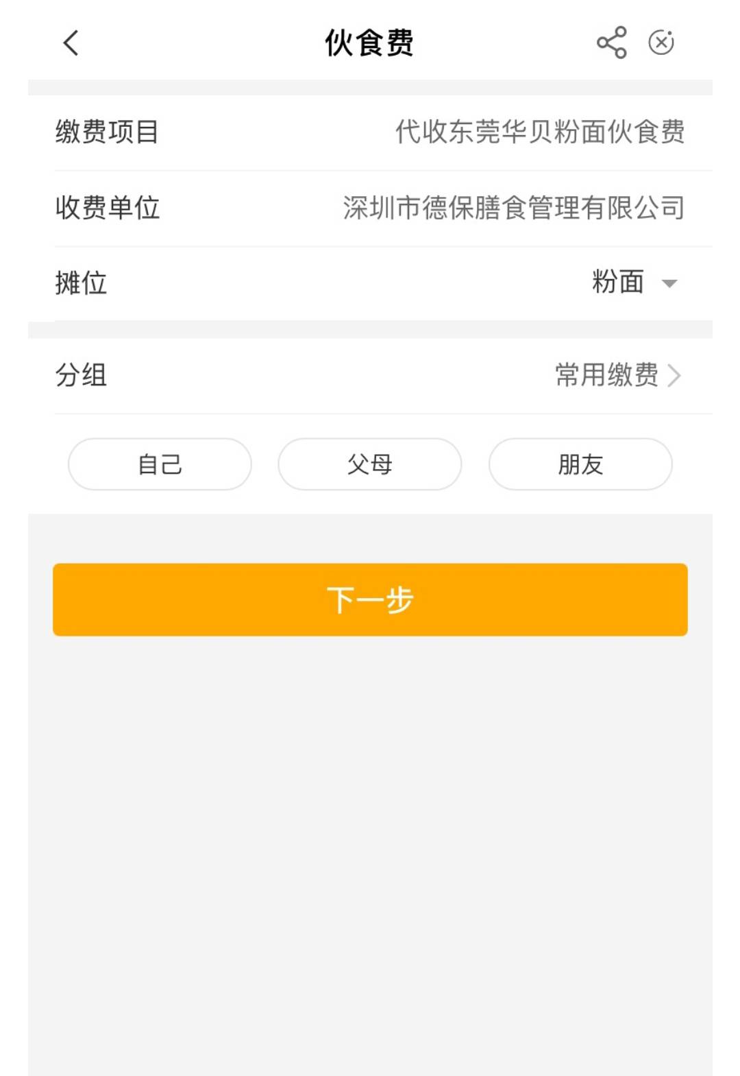 老农飞深圳的先别走，本地优惠本地商城横幅虎年接福，我第一次搞不知道你们，搞过误喷88 / 作者:磕栗子的仓鼠 / 