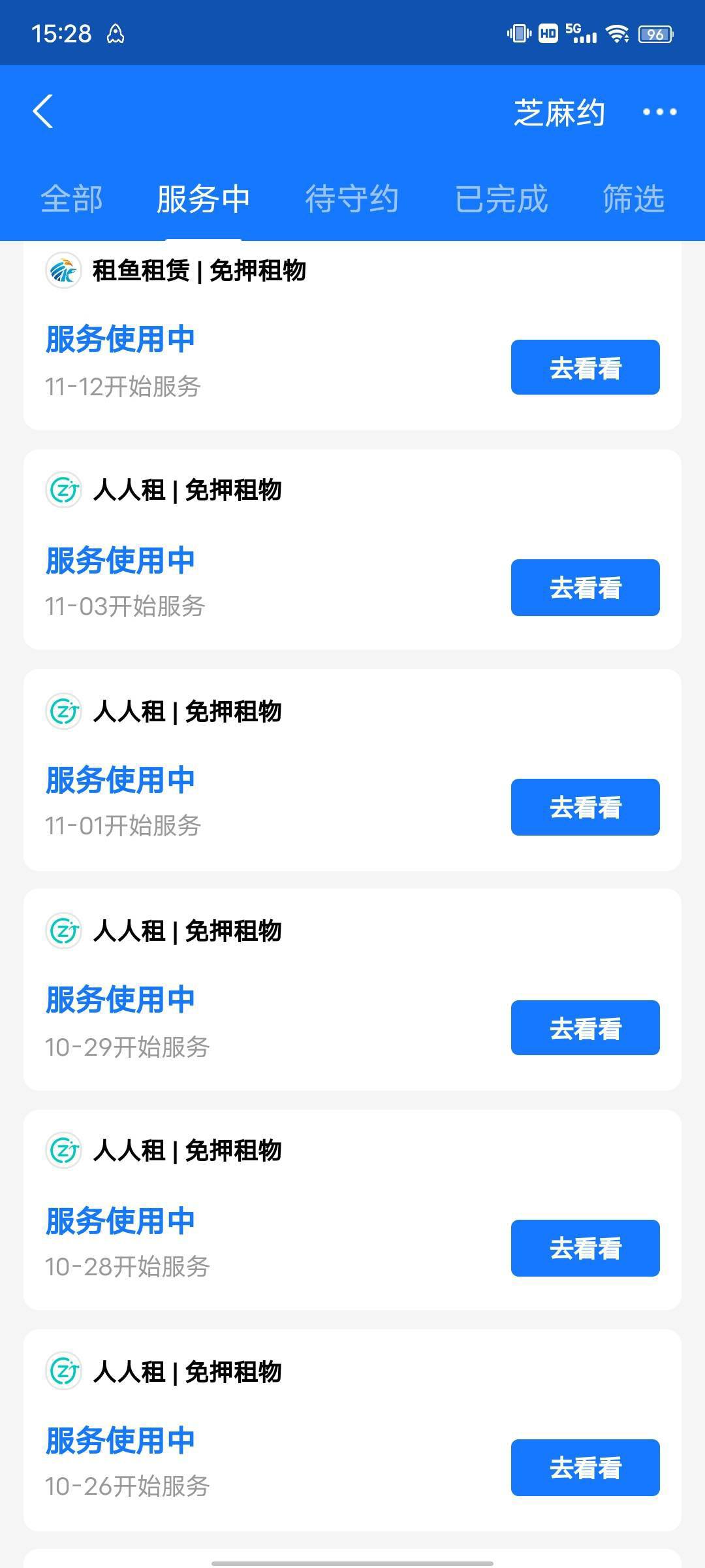  更新一下 现在大概在租23台左右 谁有免押商家的可以跟我换 或者推给我出物流 华子安82 / 作者:菲菲世界 / 