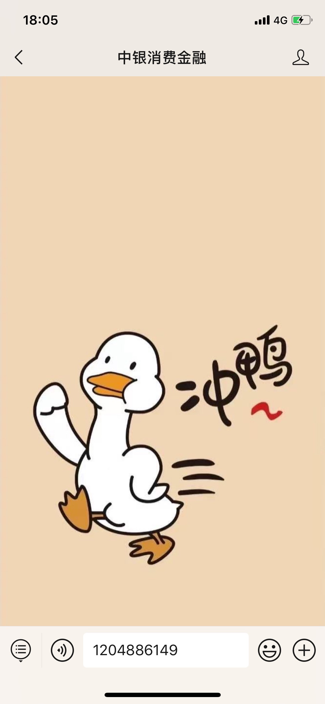  更新一下 现在大概在租23台左右 谁有免押商家的可以跟我换 或者推给我出物流 华子安59 / 作者:路过你心脏i / 