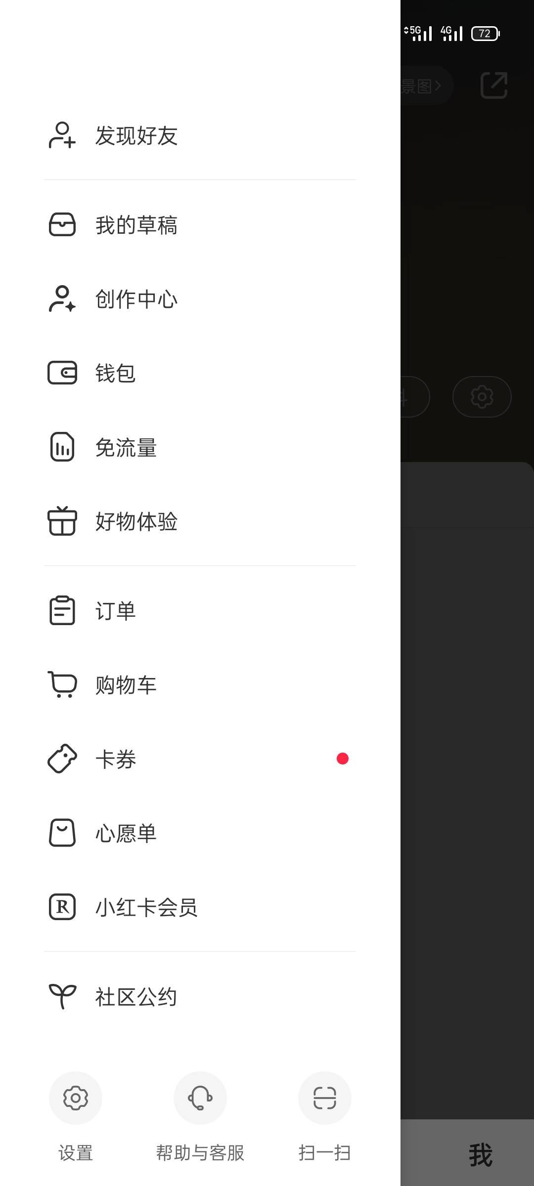 小红书邀请活动在哪里啊  找了半天没找到

52 / 作者:流年50 / 