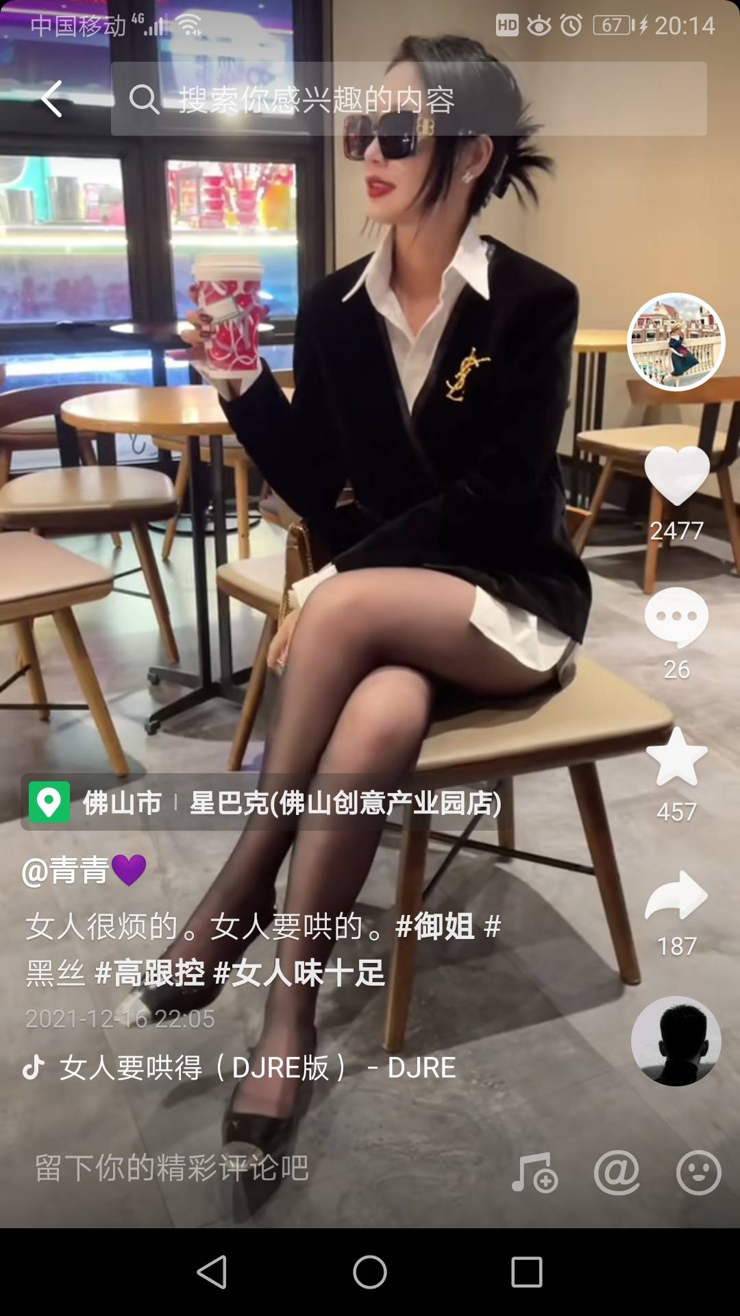 想去撸四川成都数字钱包那个。成都代码多少？老公们

78 / 作者:观阴大师54 / 