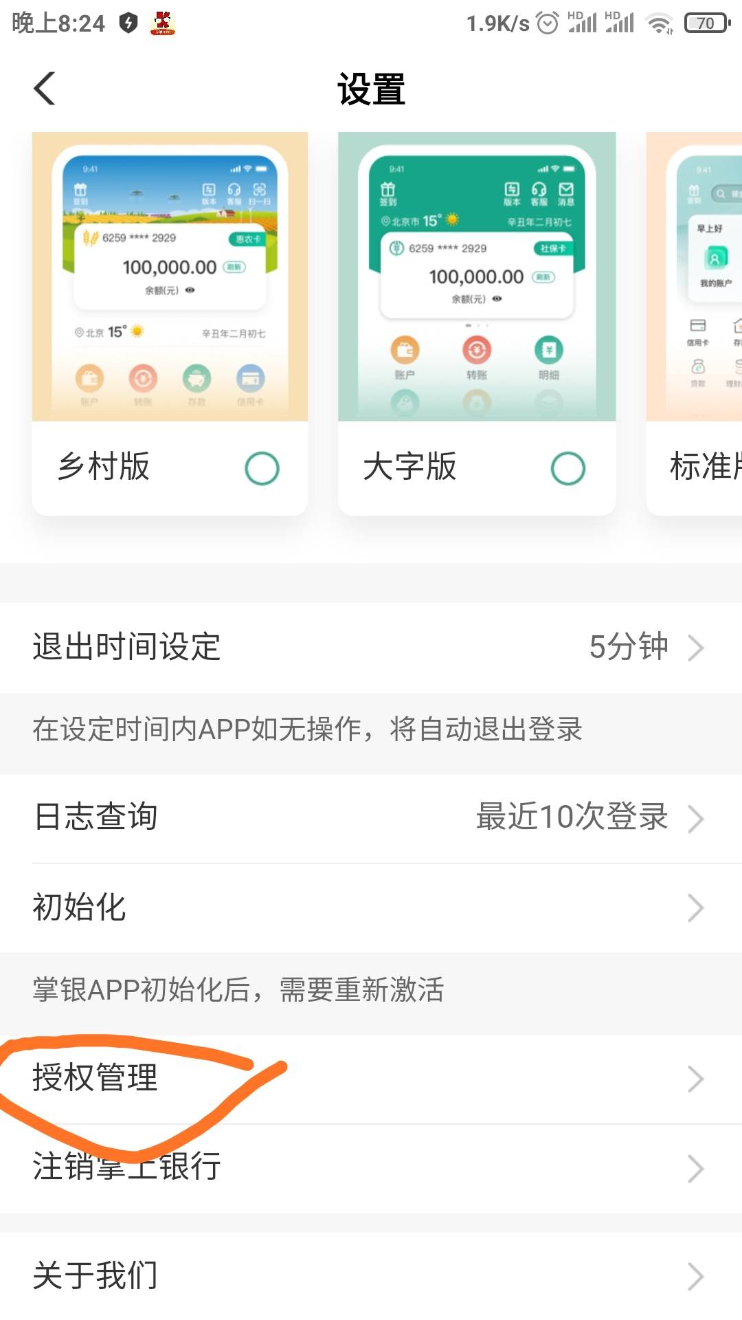 想去撸四川成都数字钱包那个。成都代码多少？老公们

58 / 作者:懒癌晚期吧 / 