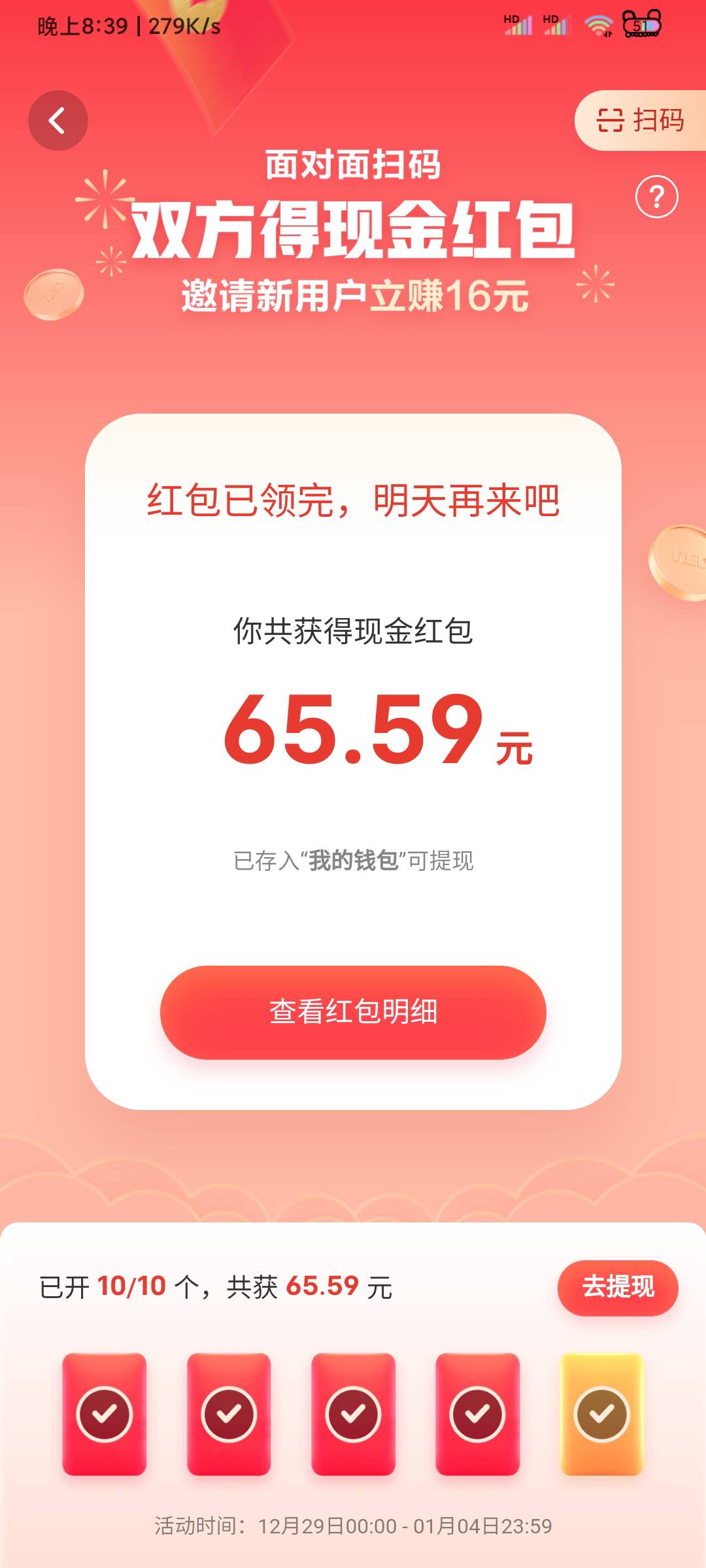 开始不懂浪费了好多名额。结果小米手机分身就可以。 到不到随缘。 有多的号去每个平台72 / 作者:洗澡澡撸口子 / 