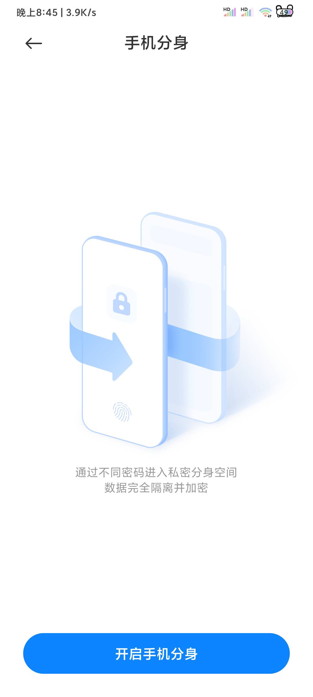 开始不懂浪费了好多名额。结果小米手机分身就可以。 到不到随缘。 有多的号去每个平台25 / 作者:洗澡澡撸口子 / 