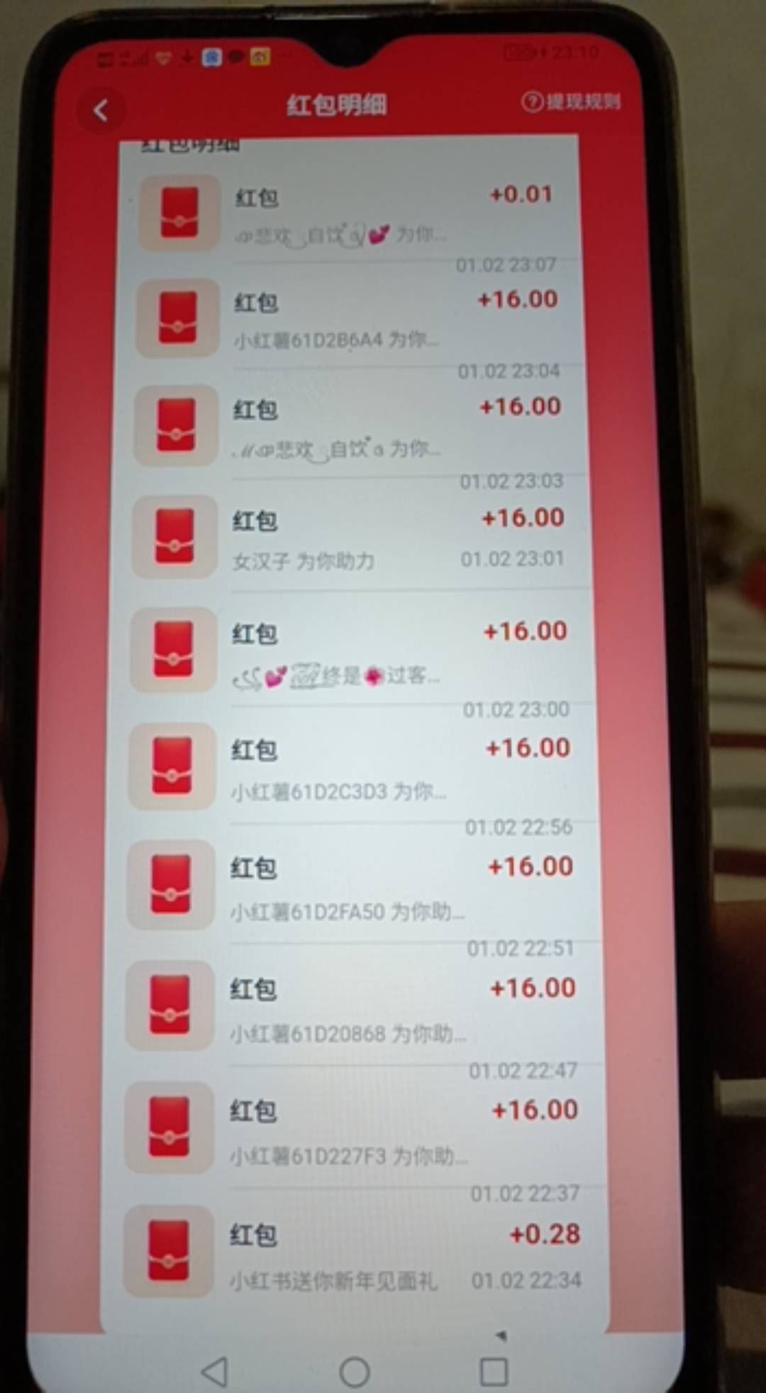 真假不知道，反正先搞了再说！

14 / 作者:狼魔狂野 / 