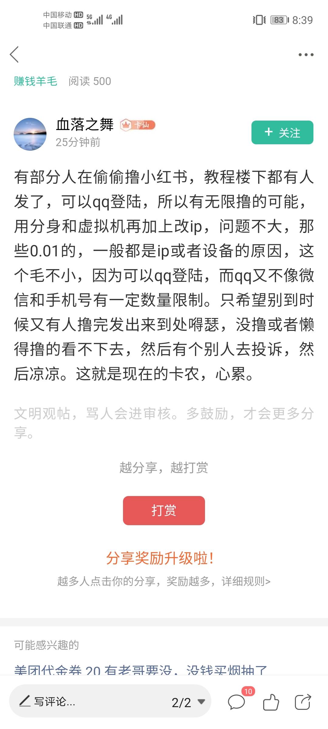 辽宁水费刷新了


54 / 作者:背景布 / 