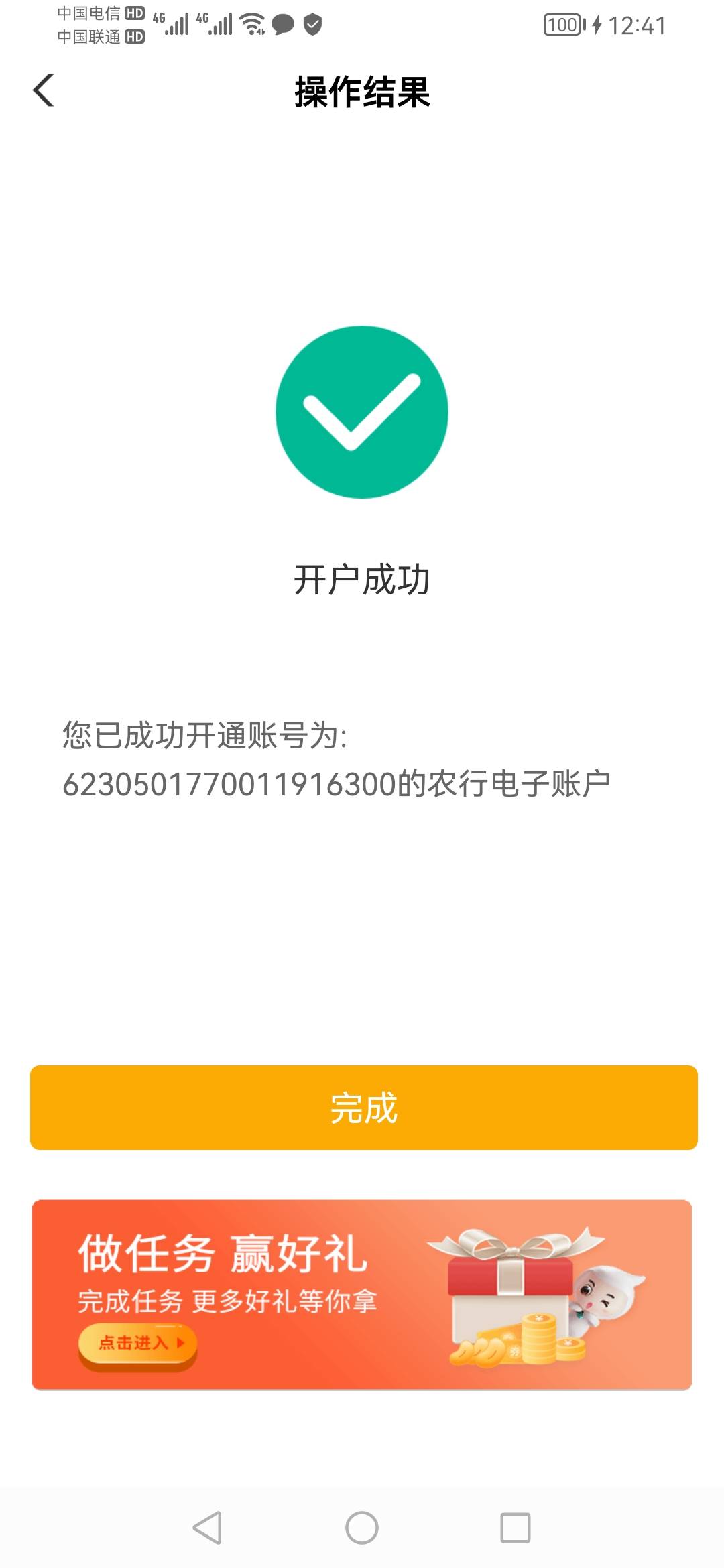 抽了30话费毛，睡觉

90 / 作者:兮袹疯 / 