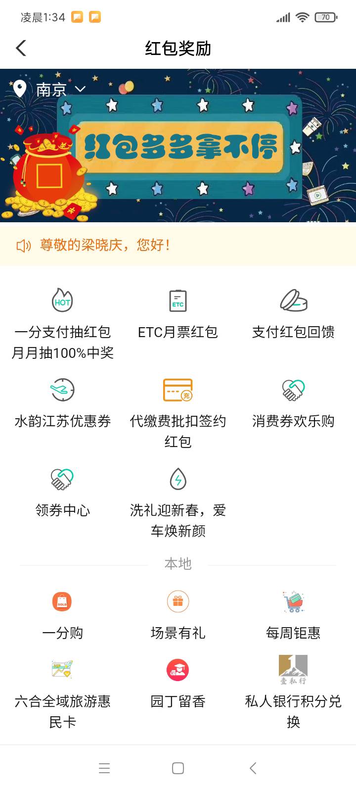 南京

34 / 作者:有情人终成眷属 / 