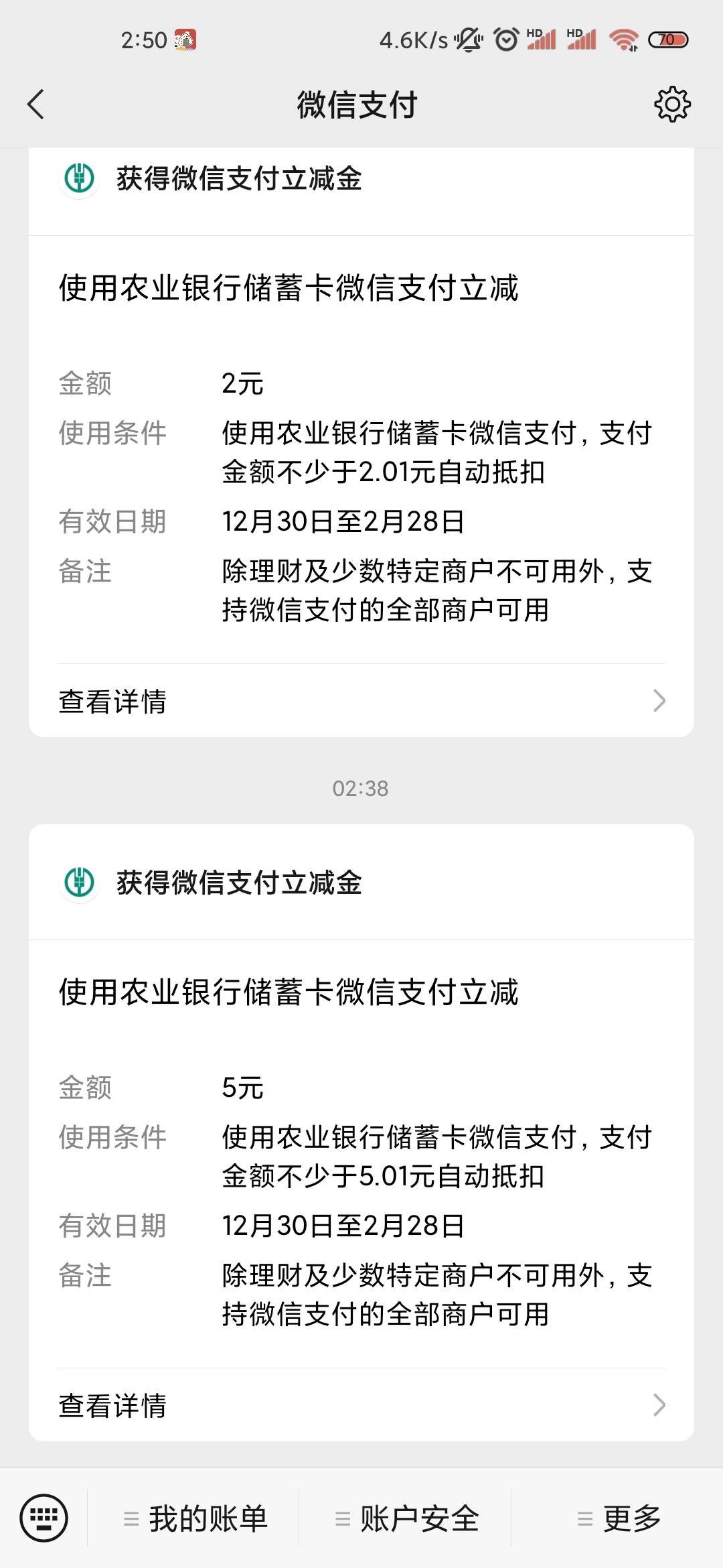山东济宁老农多号多撸复活了，代码154940，本地优惠第一个2或5或10立减金，第二个活动96 / 作者:专业母猪配种 / 