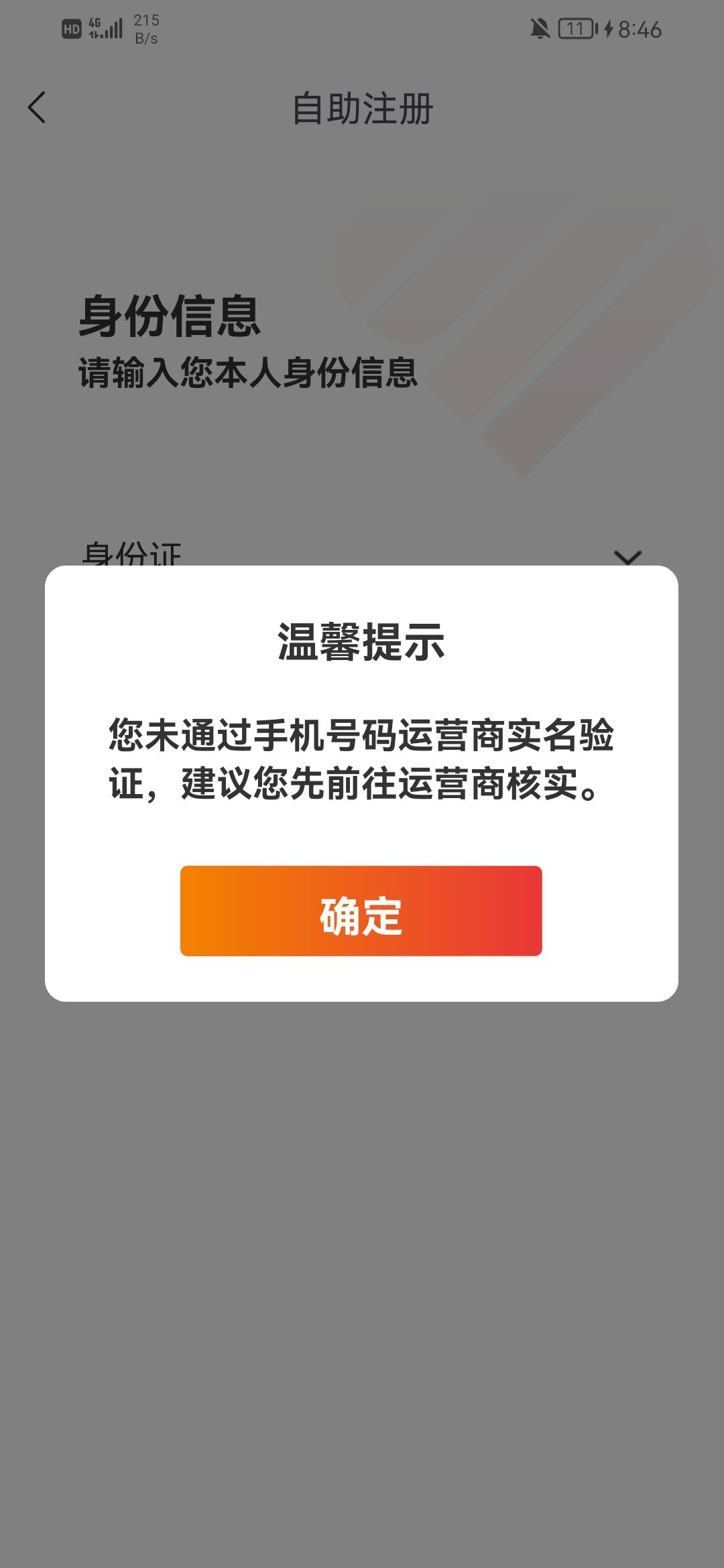 没得撸

44 / 作者:卡农乌龟爷 / 