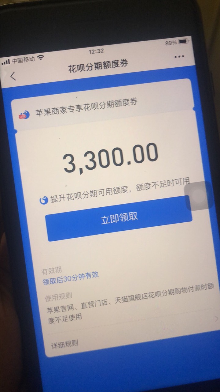T花呗这个额度要等一个多小时回款，是不是骗人的


25 / 作者:允儿宝宝 / 