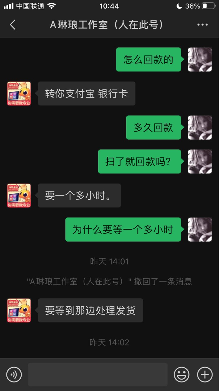 T花呗这个额度要等一个多小时回款，是不是骗人的


53 / 作者:允儿宝宝 / 