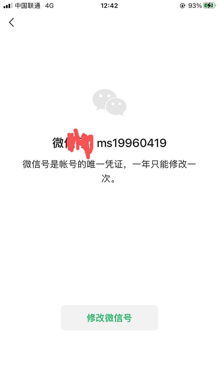 老规矩，8楼？18楼，各一瓶红牛！

40 / 作者:ms暧 / 