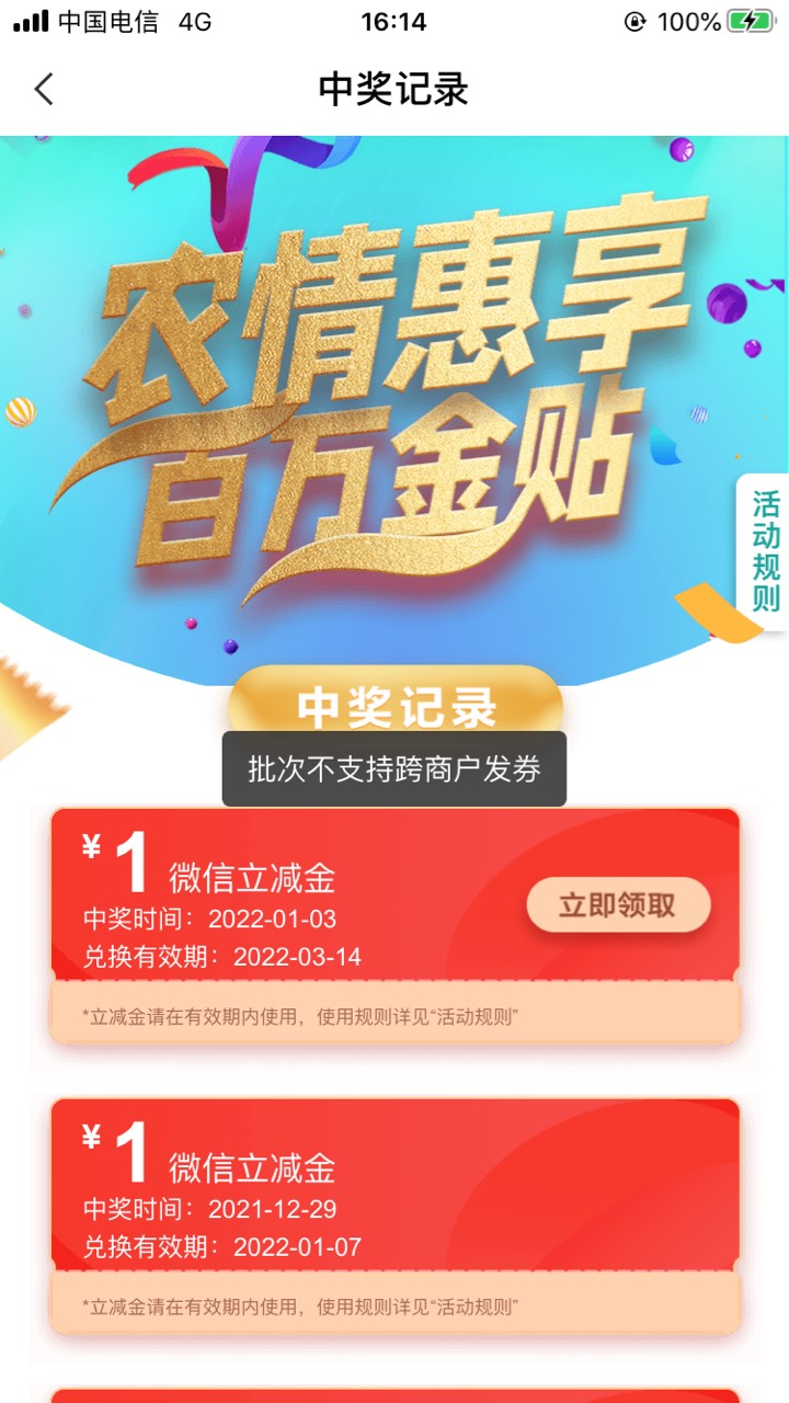 福建卡了三张网速太快，要领取界面是吧？我给你。会玩的已经去了，不会的还在这bb赖赖92 / 作者:莲莲爱塔菲喵 / 