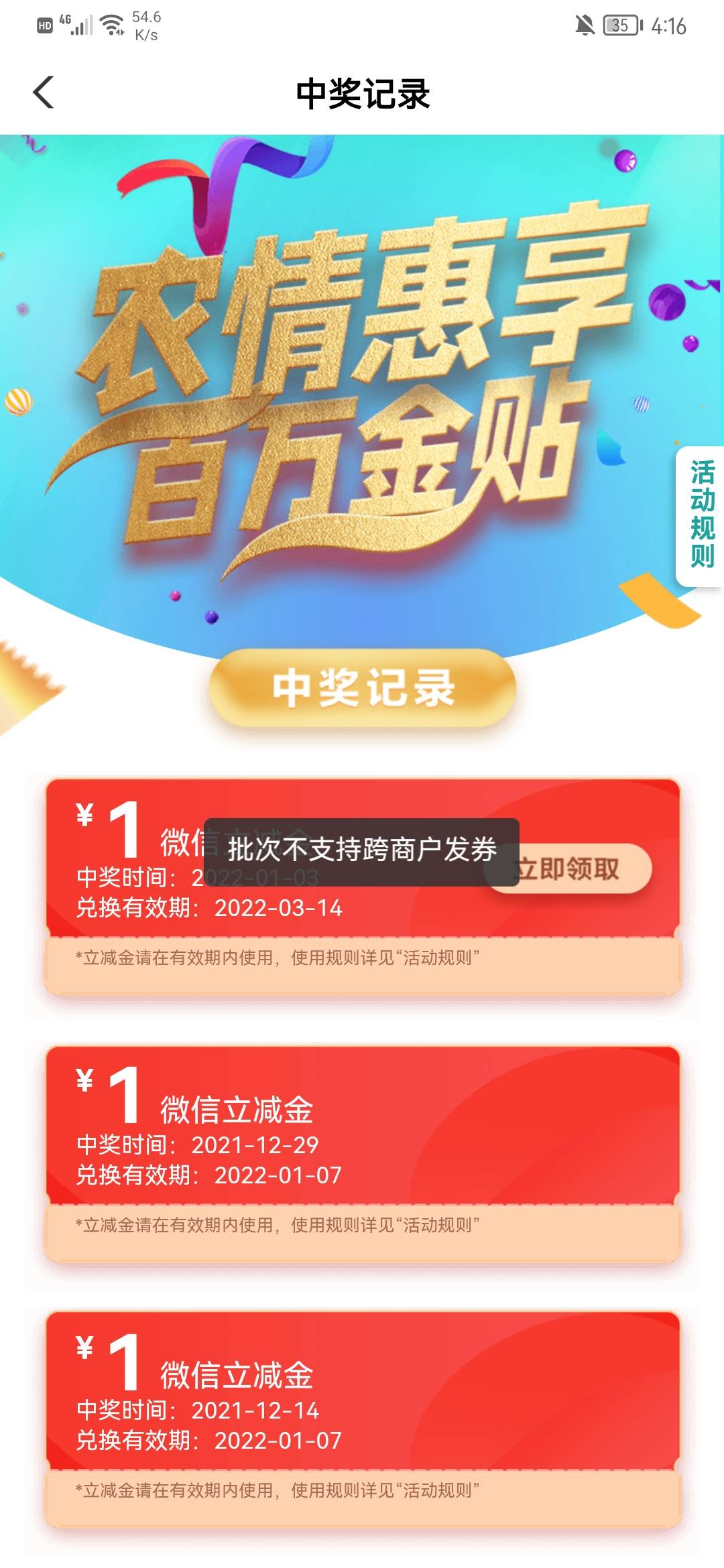 福建卡了三张网速太快，要领取界面是吧？我给你。会玩的已经去了，不会的还在这bb赖赖98 / 作者:莫颜 / 