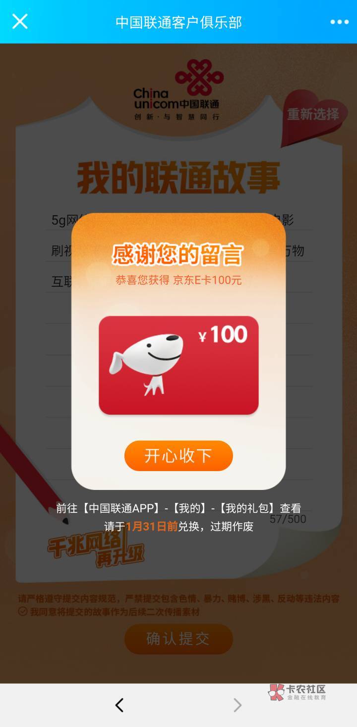 老哥们。我刚刚在饭店吃了一盘盖浇饭付款了11元。然后打包了两盒烟打包了四份蛋炒饭和23 / 作者:想纹个花蛋 / 
